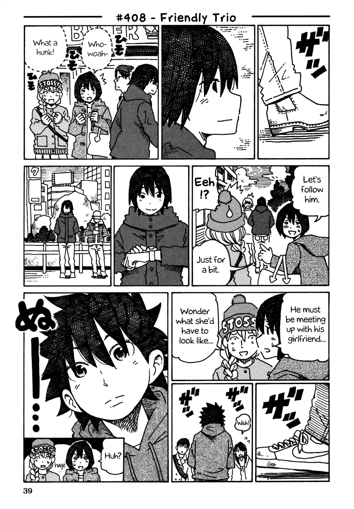 Hatarakanai Futari (The Jobless Siblings) Chapter 408 page 1 - Chapter 408: Friendly Trio