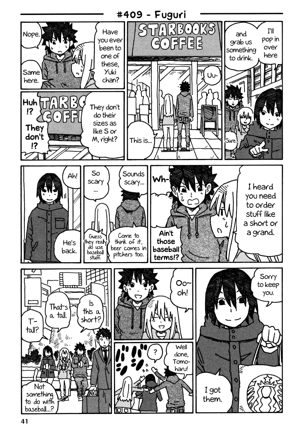 Hatarakanai Futari (The Jobless Siblings) Chapter 409 page 1 - Chapter 409: Fuguri