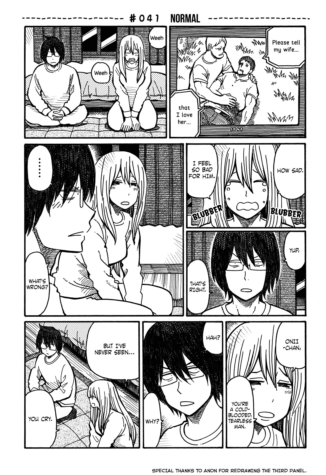 Hatarakanai Futari (The Jobless Siblings) Chapter 41 page 1 - Chapter 41 : Normal