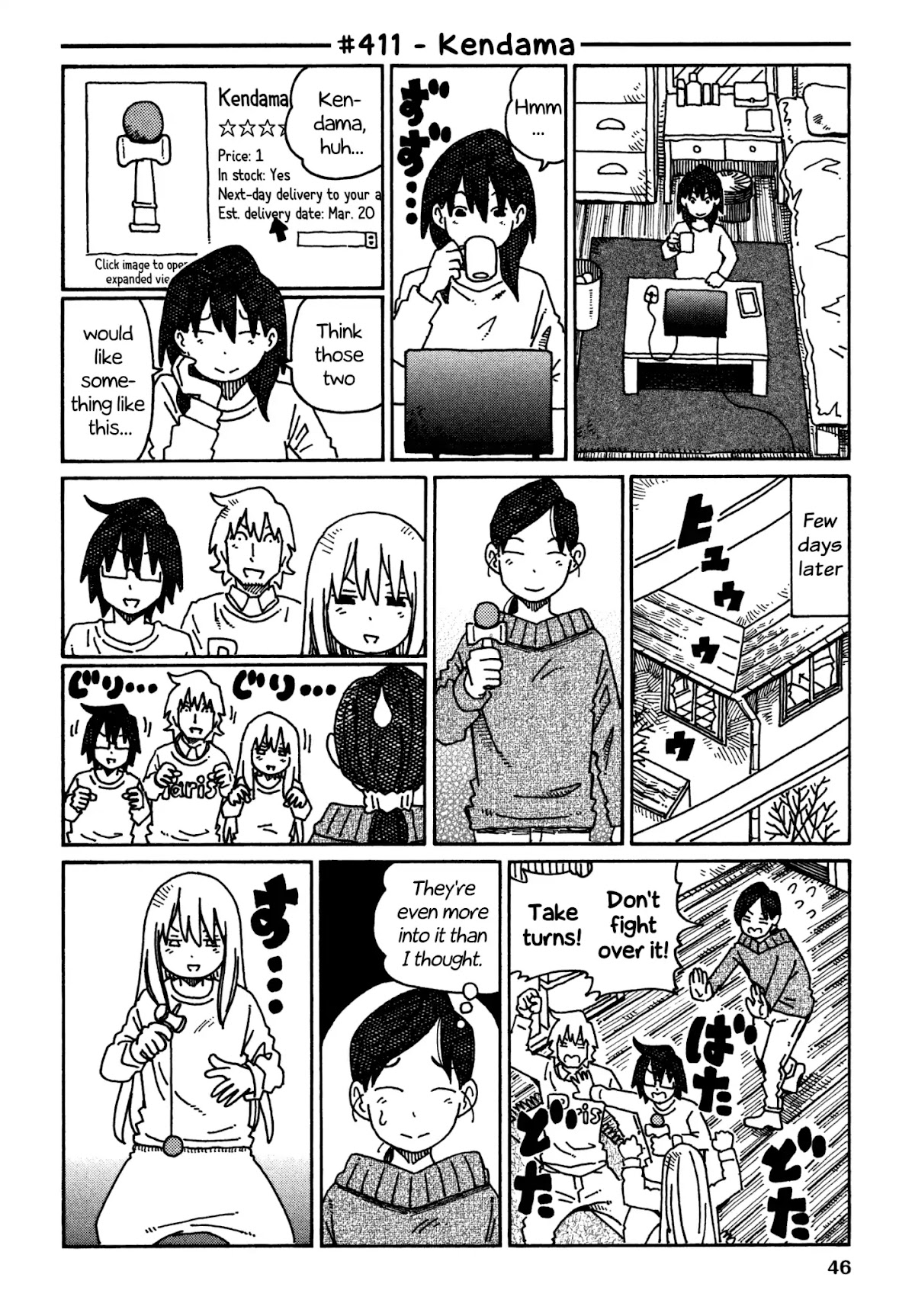 Hatarakanai Futari (The Jobless Siblings) Chapter 411 page 1 - Chapter 411: Kendama