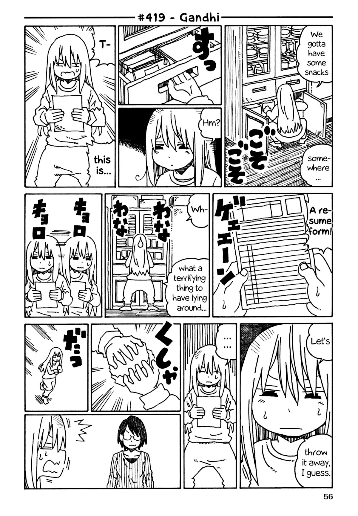 Hatarakanai Futari (The Jobless Siblings) Chapter 419 page 1 - Chapter 419: Gandhi