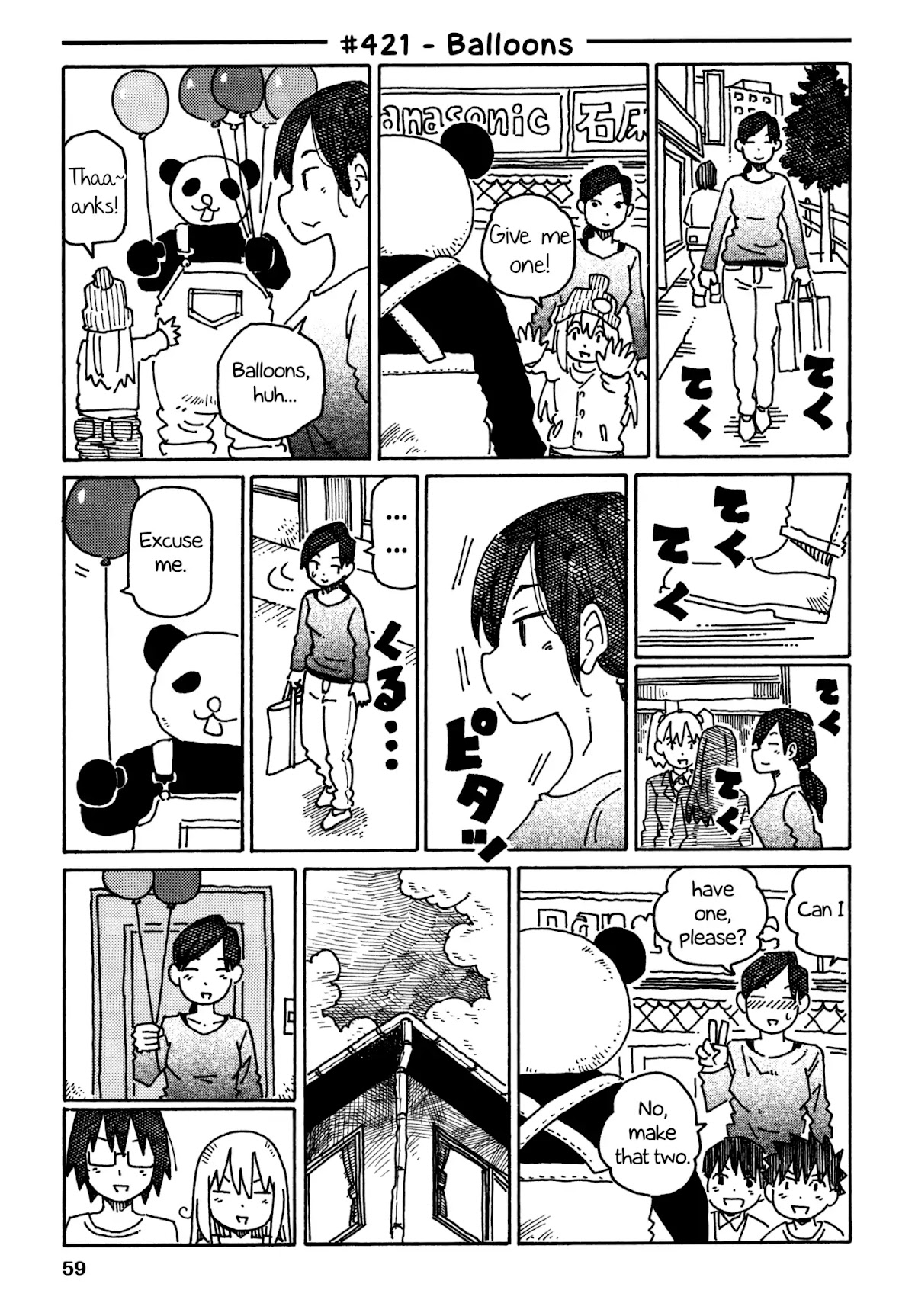Hatarakanai Futari (The Jobless Siblings) Chapter 421 page 1 - Chapter 421: Balloons