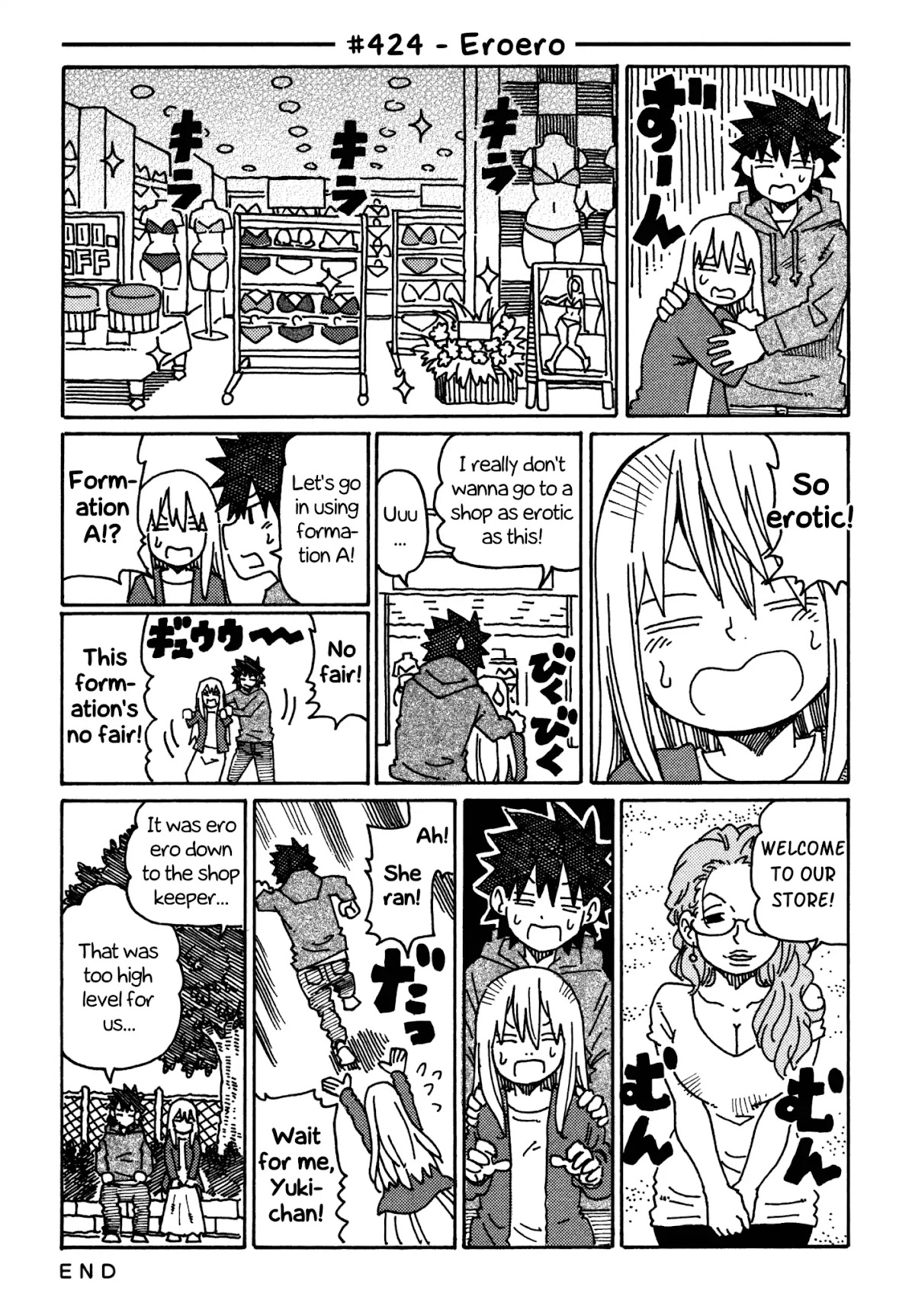Hatarakanai Futari (The Jobless Siblings) Chapter 424 page 1 - Chapter 424: Eroero