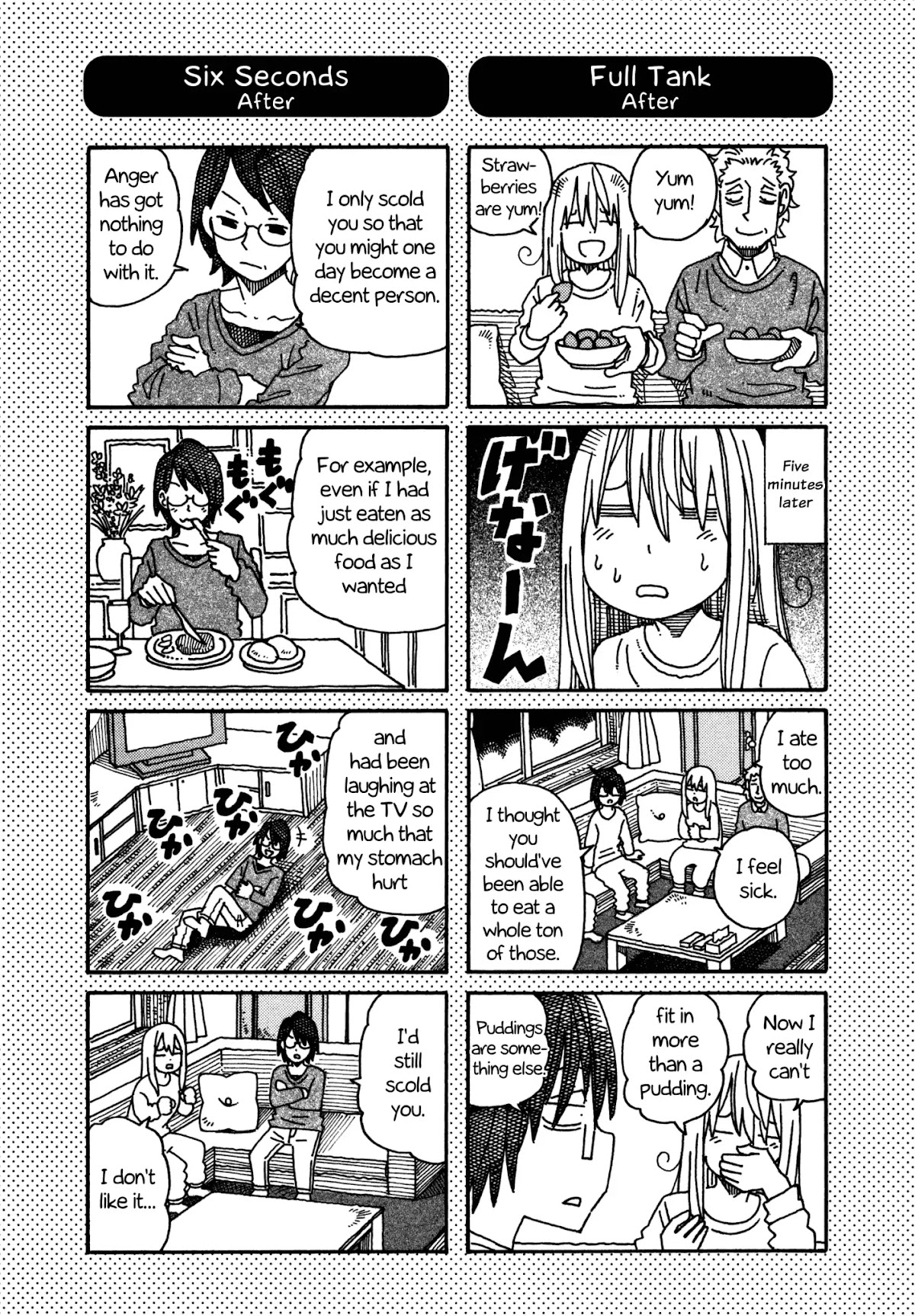 Hatarakanai Futari (The Jobless Siblings) Chapter 443.5 page 1 - Vol.8 Chapter 433.1: Extras