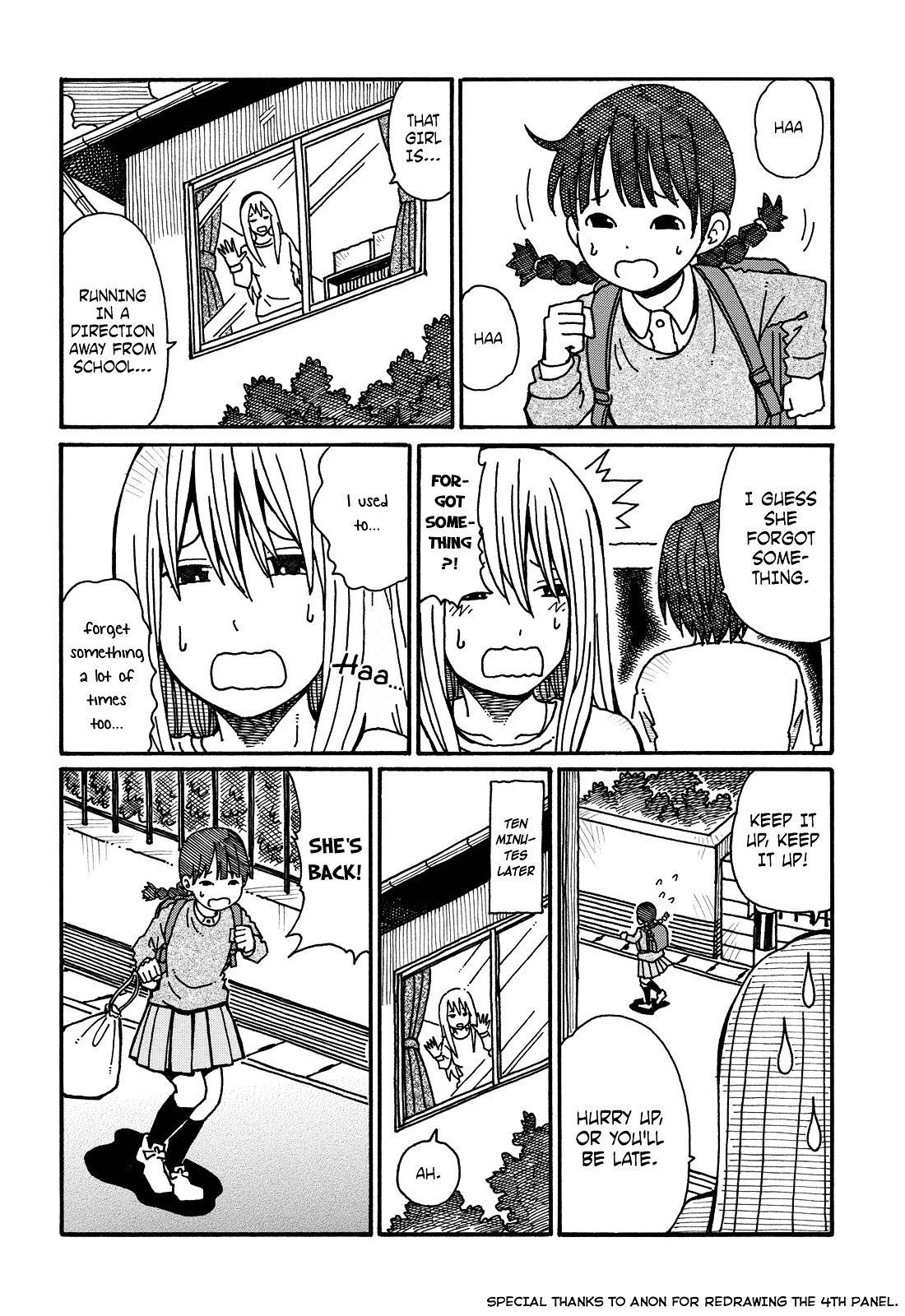 Hatarakanai Futari (The Jobless Siblings) Chapter 45.2 page 2 - Chapter 45.2 : A Morning Scene