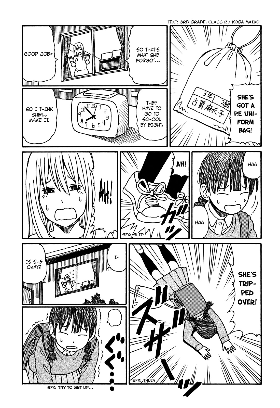 Hatarakanai Futari (The Jobless Siblings) Chapter 45.2 page 3 - Chapter 45.2 : A Morning Scene
