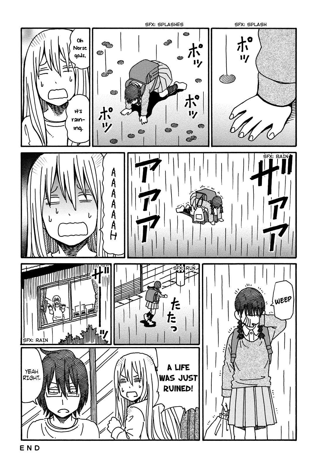 Hatarakanai Futari (The Jobless Siblings) Chapter 45.2 page 4 - Chapter 45.2 : A Morning Scene