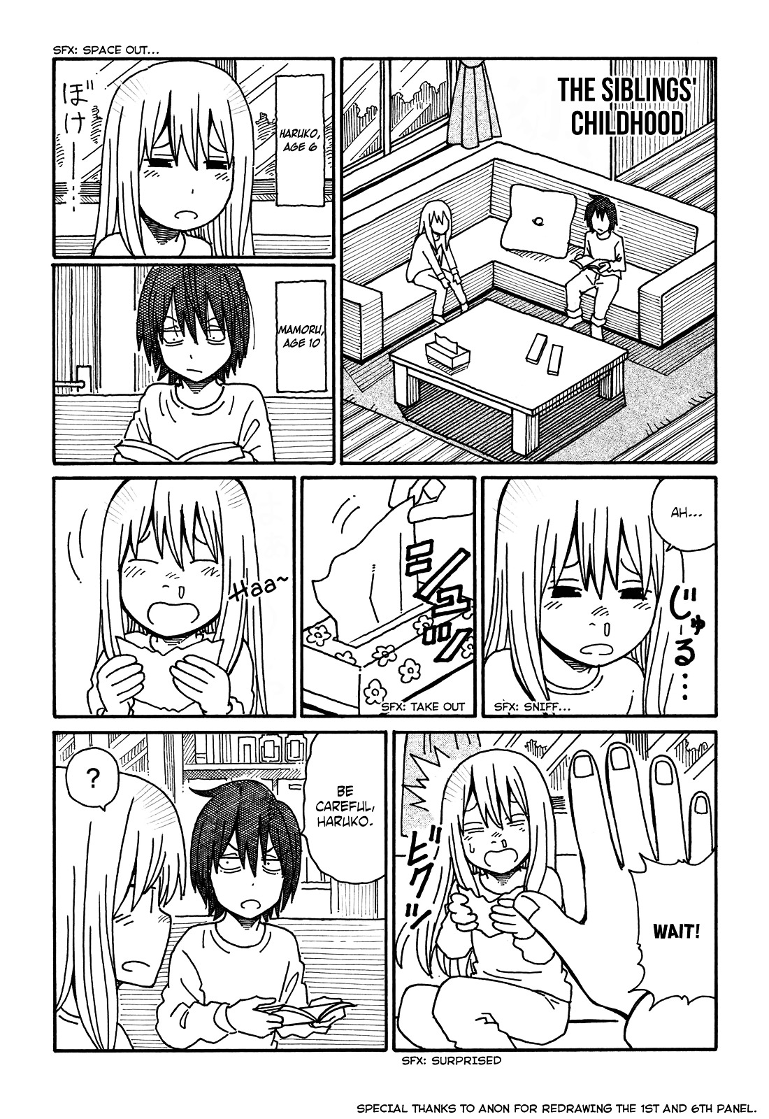 Hatarakanai Futari (The Jobless Siblings) Chapter 45.3 page 1 - Chapter 45.3 : The Siblings' Childhood
