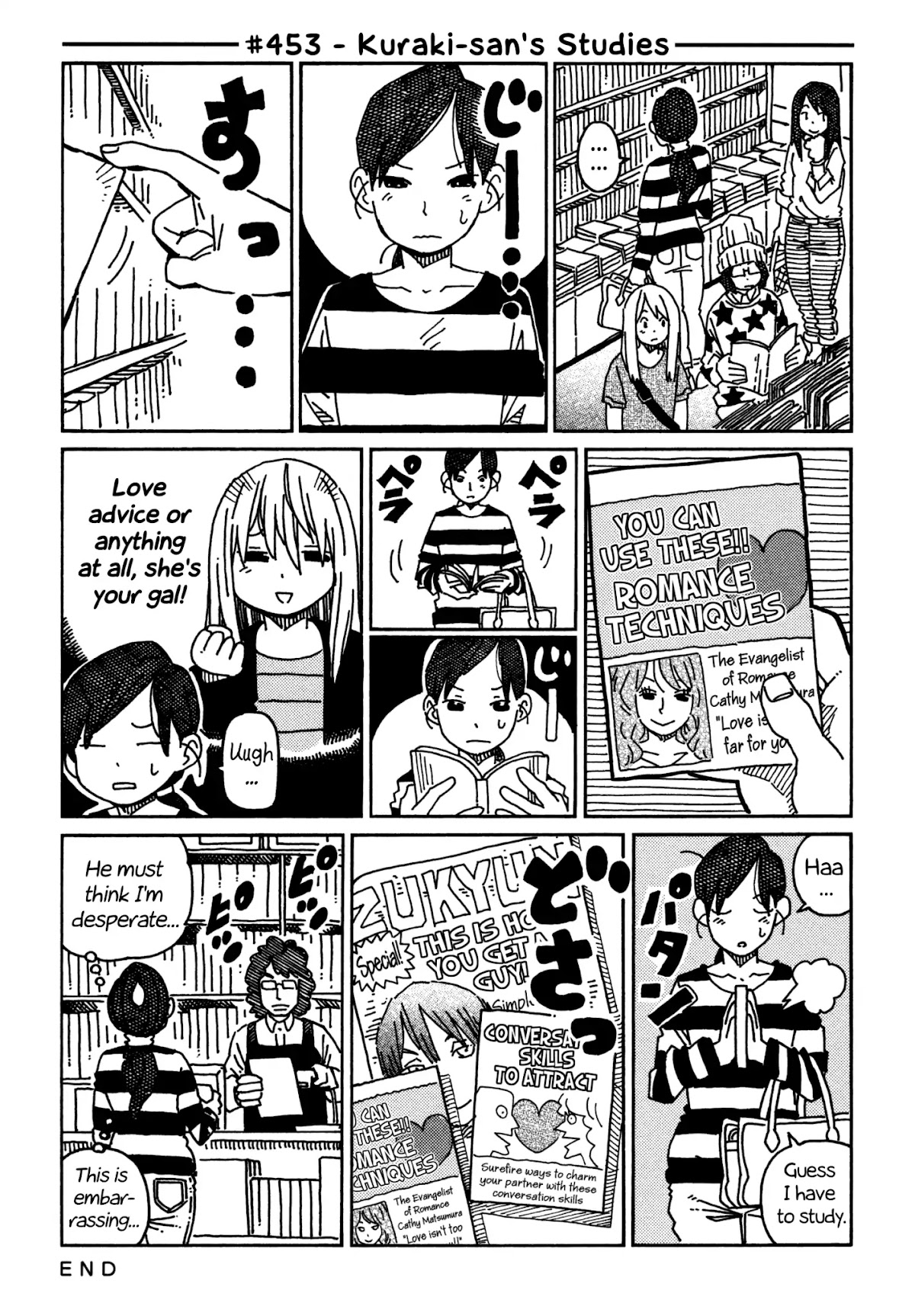 Hatarakanai Futari (The Jobless Siblings) Chapter 453 page 1 - Chapter 453: Kuraki-san's Studies
