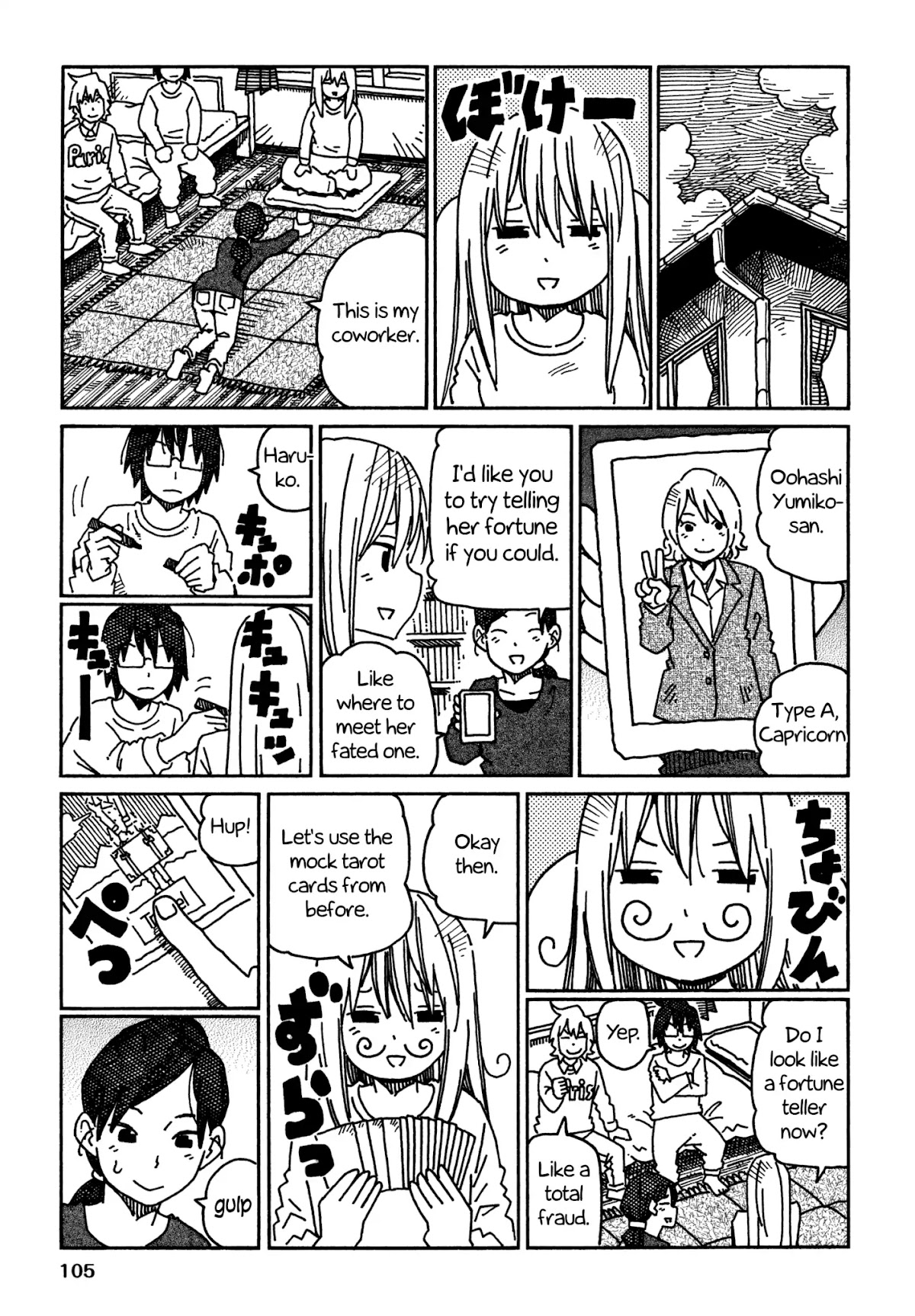 Hatarakanai Futari (The Jobless Siblings) Chapter 456 page 2 - Chapter 456: Fated Person