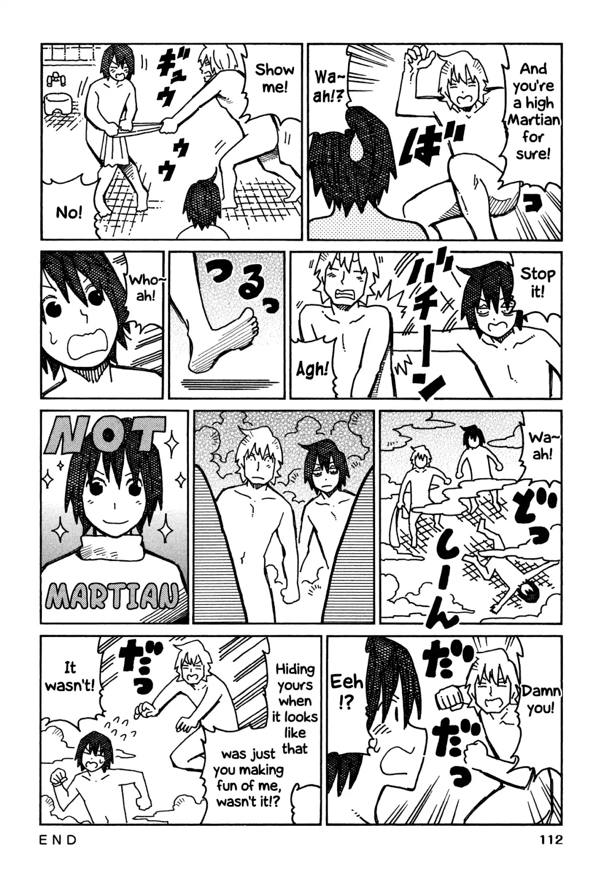 Hatarakanai Futari (The Jobless Siblings) Chapter 458 page 2 - Chapter 458: Martian