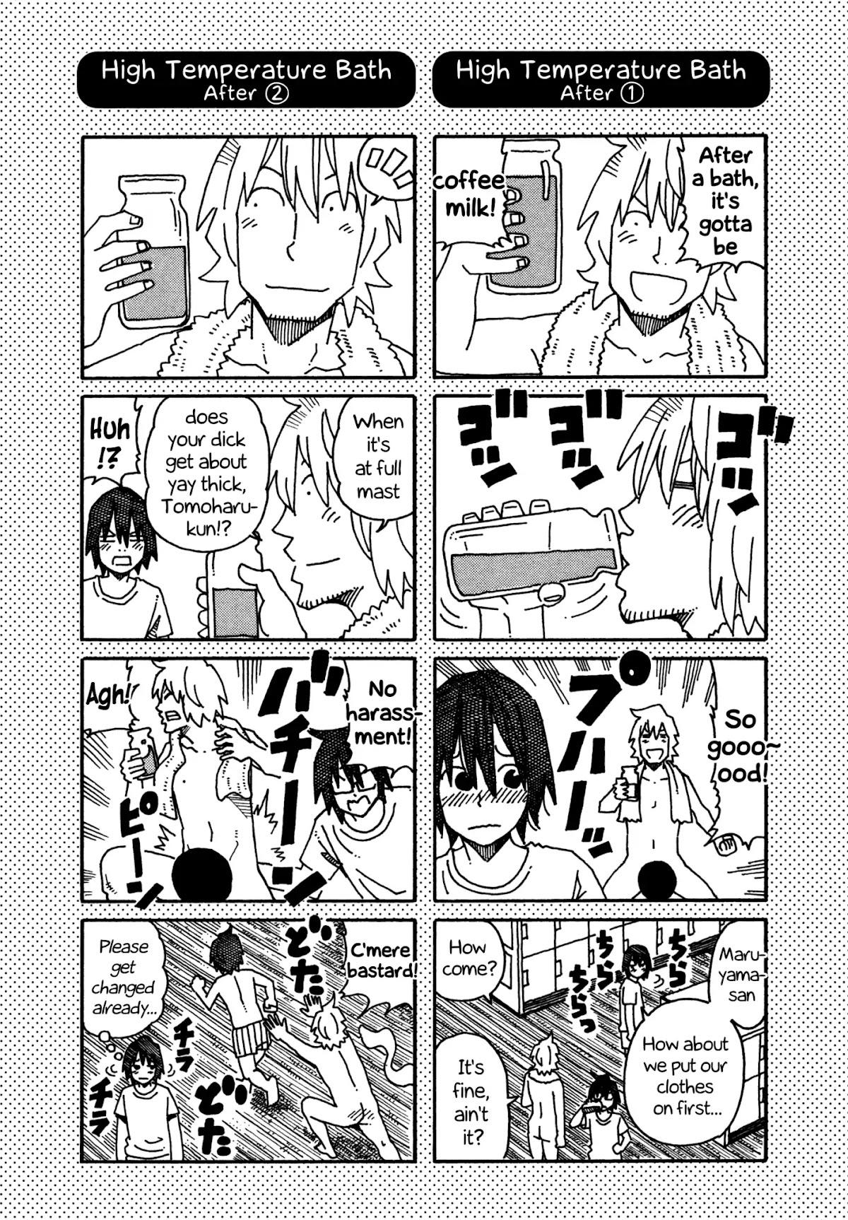 Hatarakanai Futari (The Jobless Siblings) Chapter 462.1 page 2 - Chapter 462.1: Extras