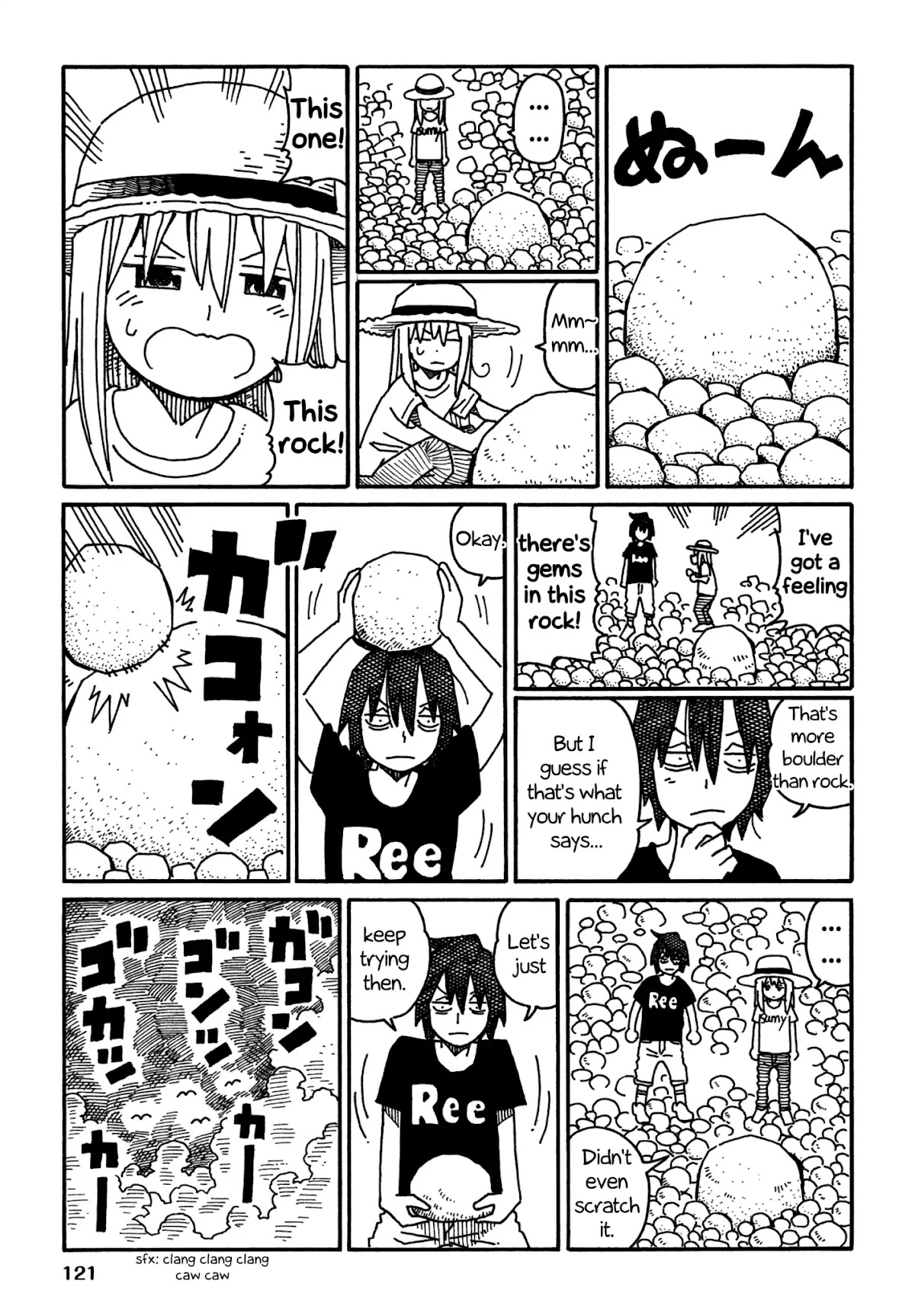 Hatarakanai Futari (The Jobless Siblings) Chapter 462.2 page 3 - Chapter 462.2: The Siblings' Childhood
