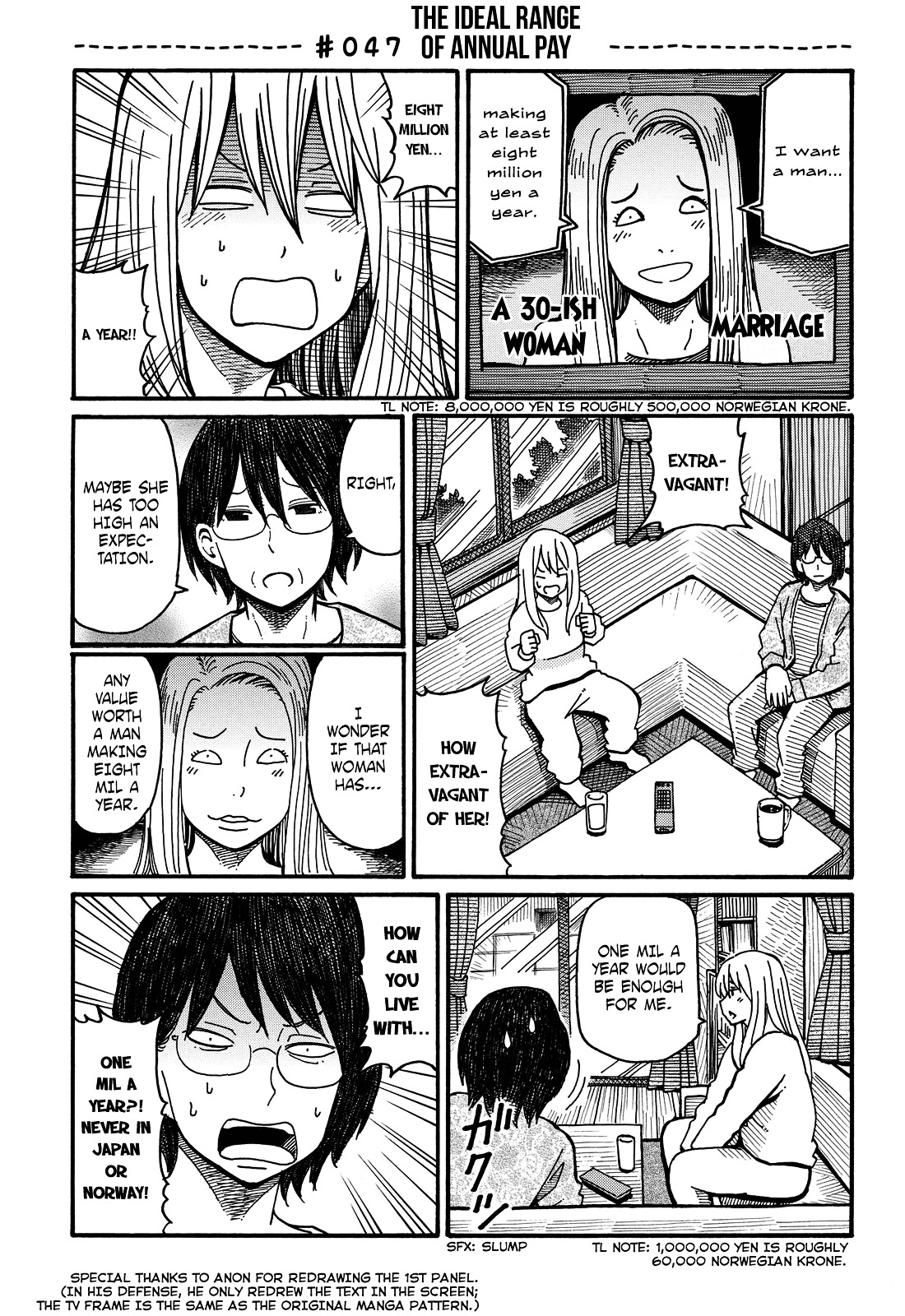 Hatarakanai Futari (The Jobless Siblings) Chapter 47 page 1 - Chapter 47 : The Ideal Range of Annual Pay