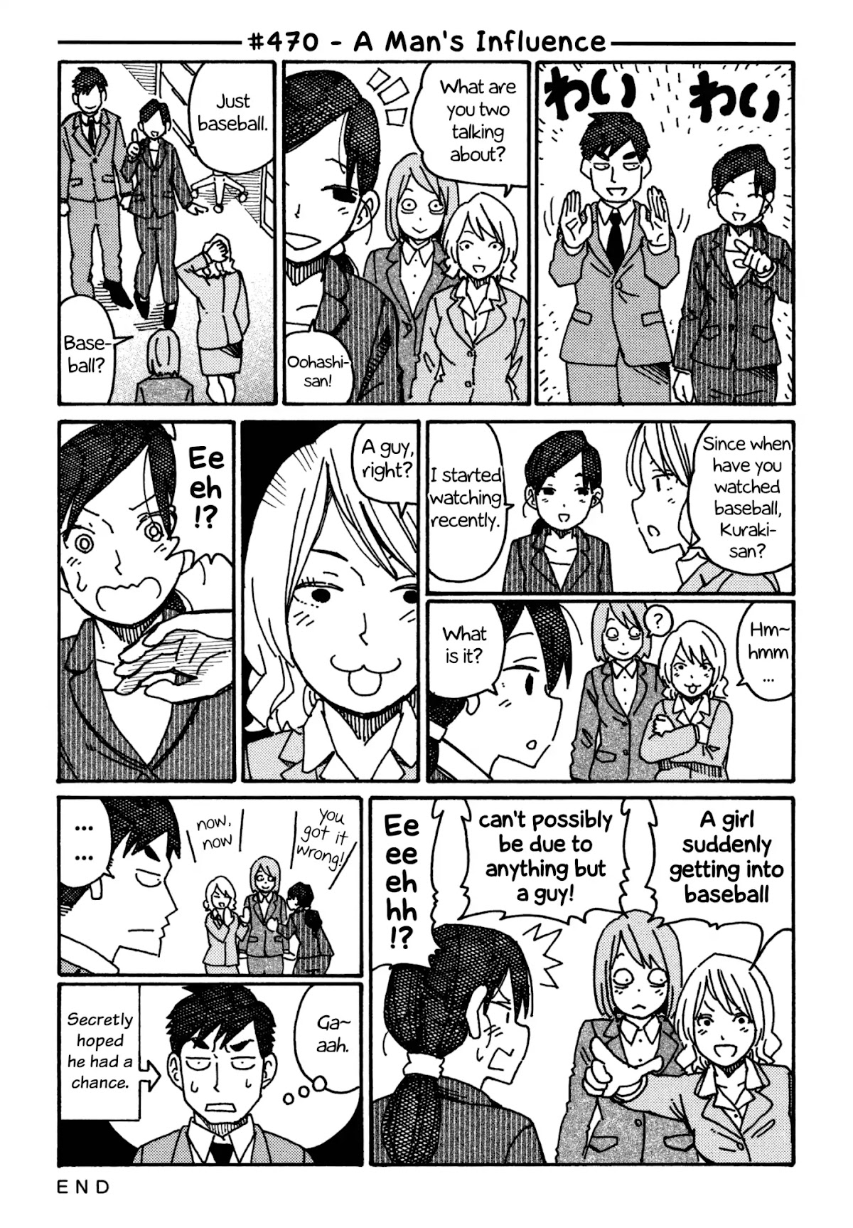 Hatarakanai Futari (The Jobless Siblings) Chapter 470 page 1 - Chapter 470: A Man's Influence