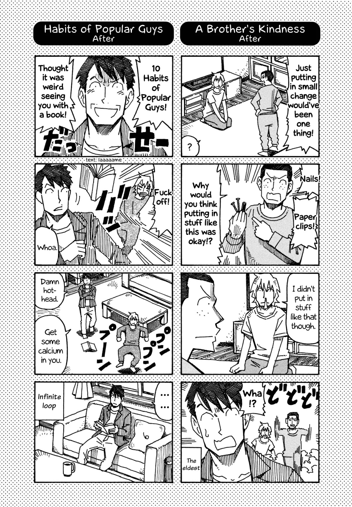 Hatarakanai Futari (The Jobless Siblings) Chapter 480.1 page 2 - Chapter 480.1: Extras