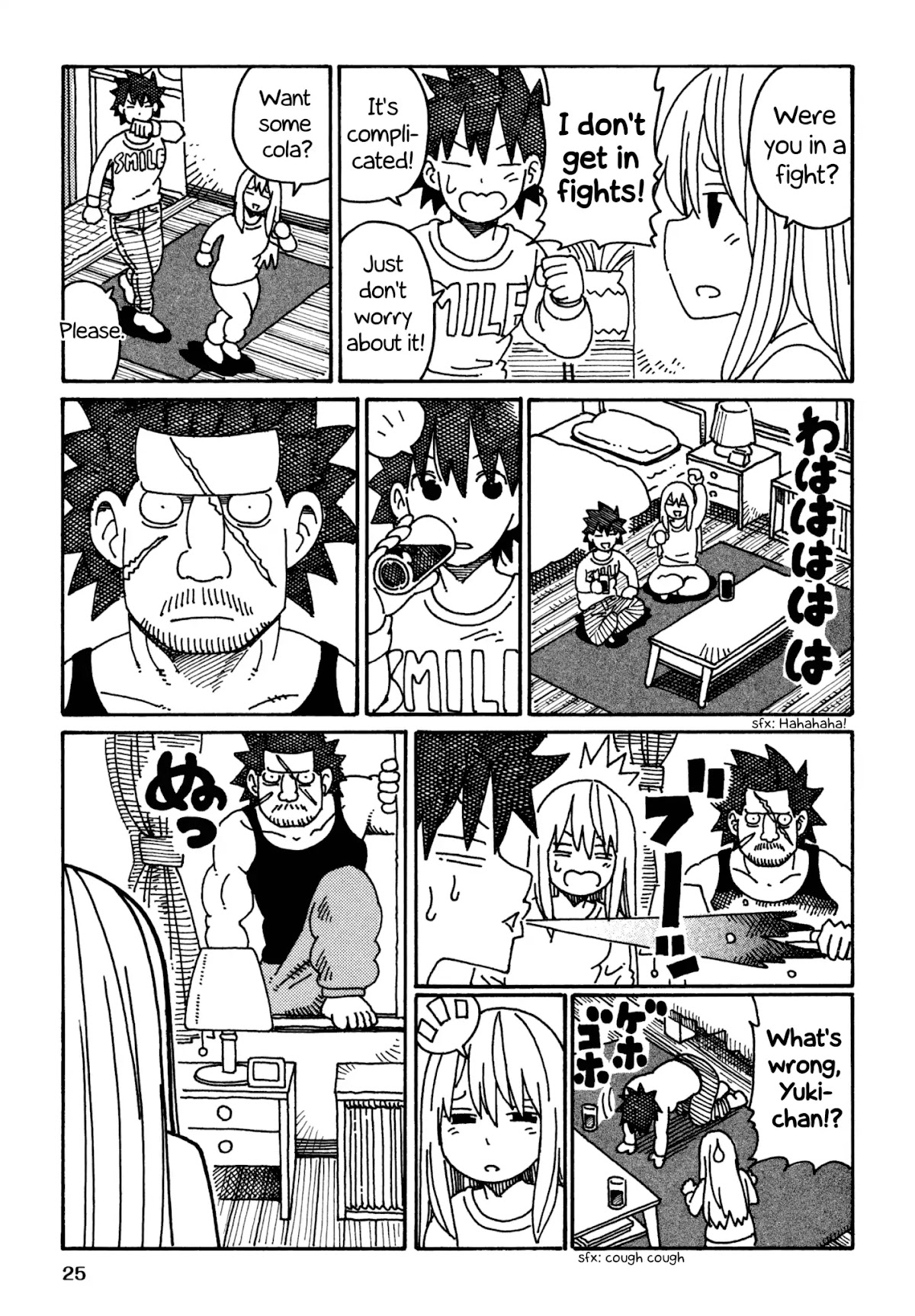 Hatarakanai Futari (The Jobless Siblings) Chapter 480 page 2 - Chapter 480: Unoccupied Father