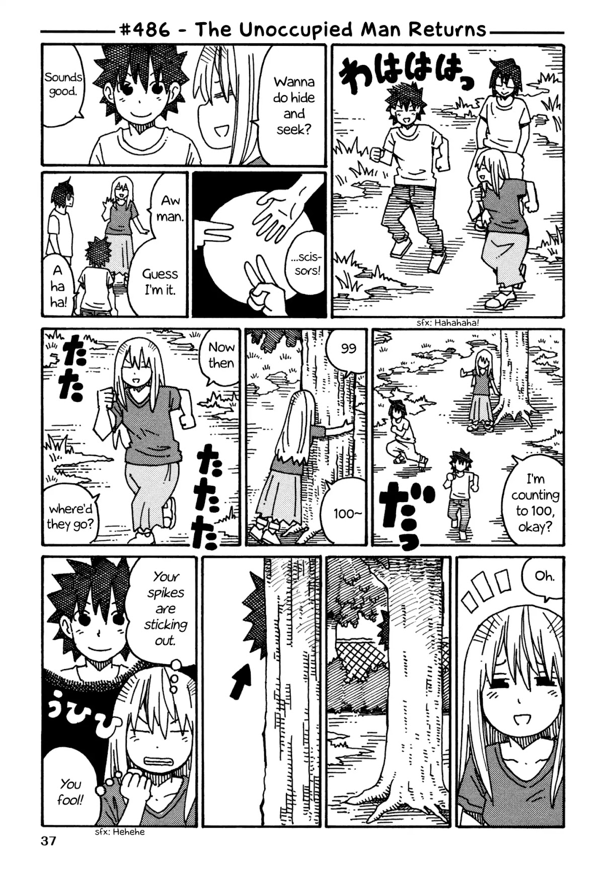 Hatarakanai Futari (The Jobless Siblings) Chapter 486 page 1 - Chapter 486: The Unoccupied Man Returns