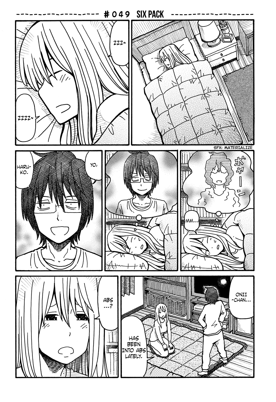Hatarakanai Futari (The Jobless Siblings) Chapter 49 page 1 - Chapter 49 : Six Pack