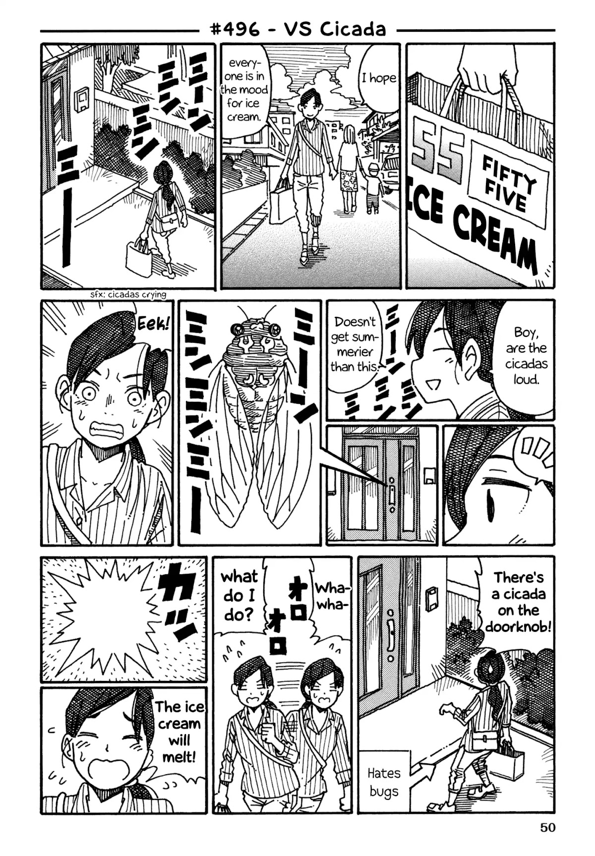 Hatarakanai Futari (The Jobless Siblings) Chapter 496 page 1 - Chapter 496: VS Cicada