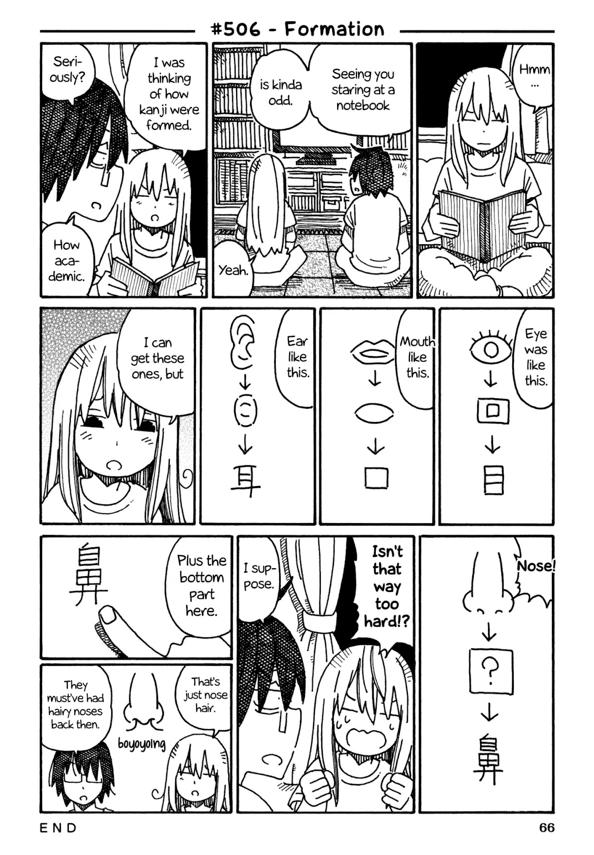 Hatarakanai Futari (The Jobless Siblings) Chapter 506 page 1 - Chapter 506: Formation
