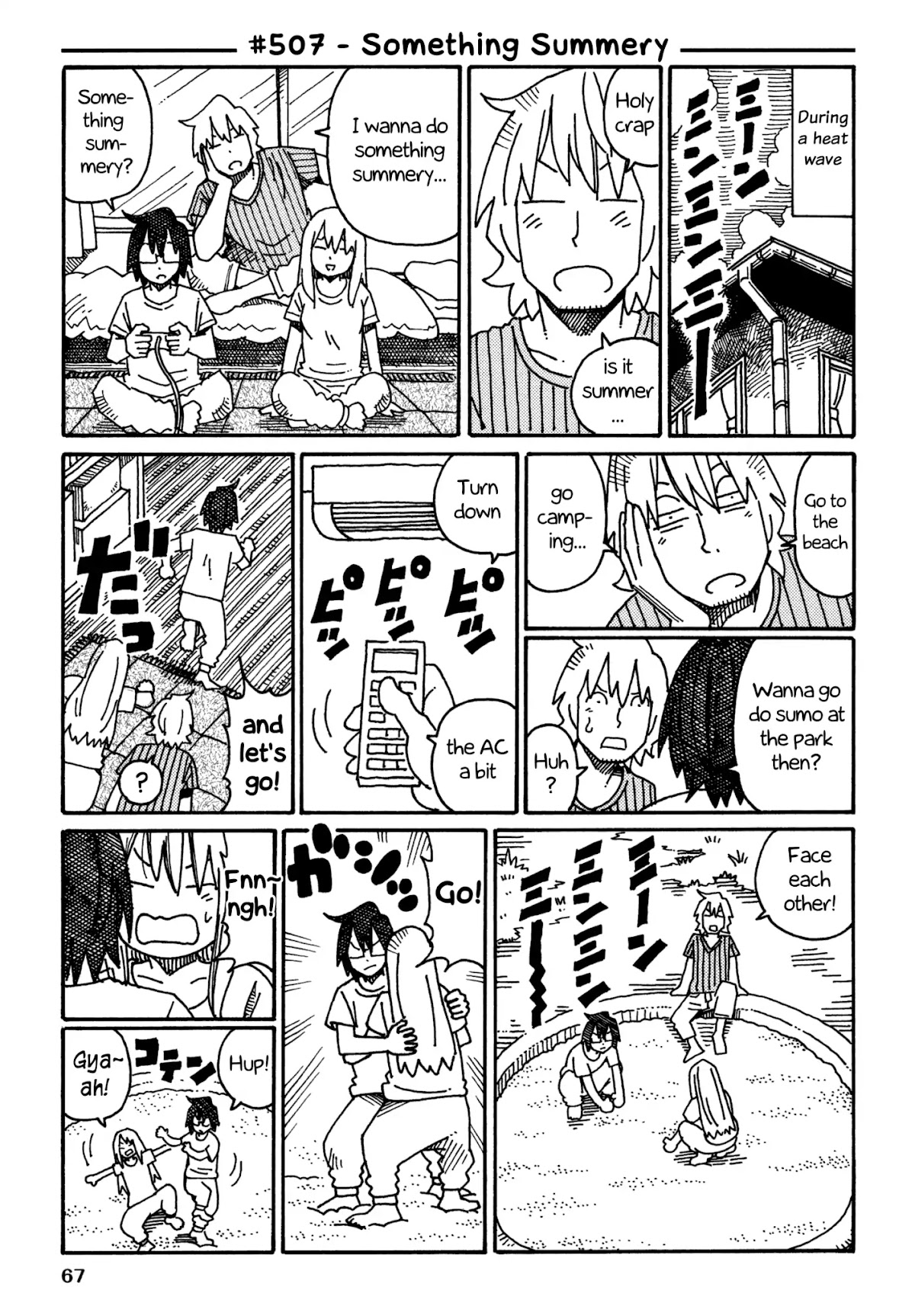 Hatarakanai Futari (The Jobless Siblings) Chapter 507 page 1 - Chapter 507: Something Summery