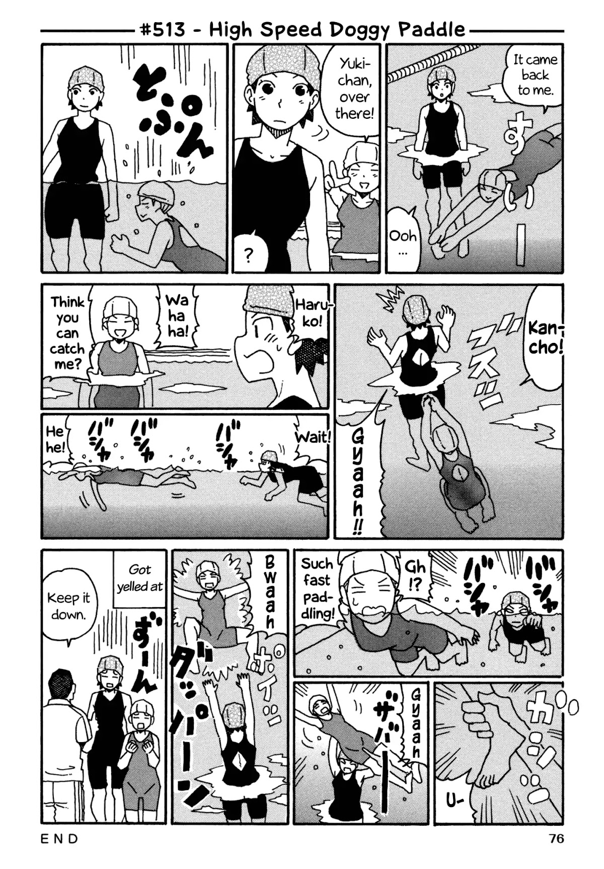 Hatarakanai Futari (The Jobless Siblings) Chapter 513 page 1 - Chapter 513: High Speed Doggy Paddle