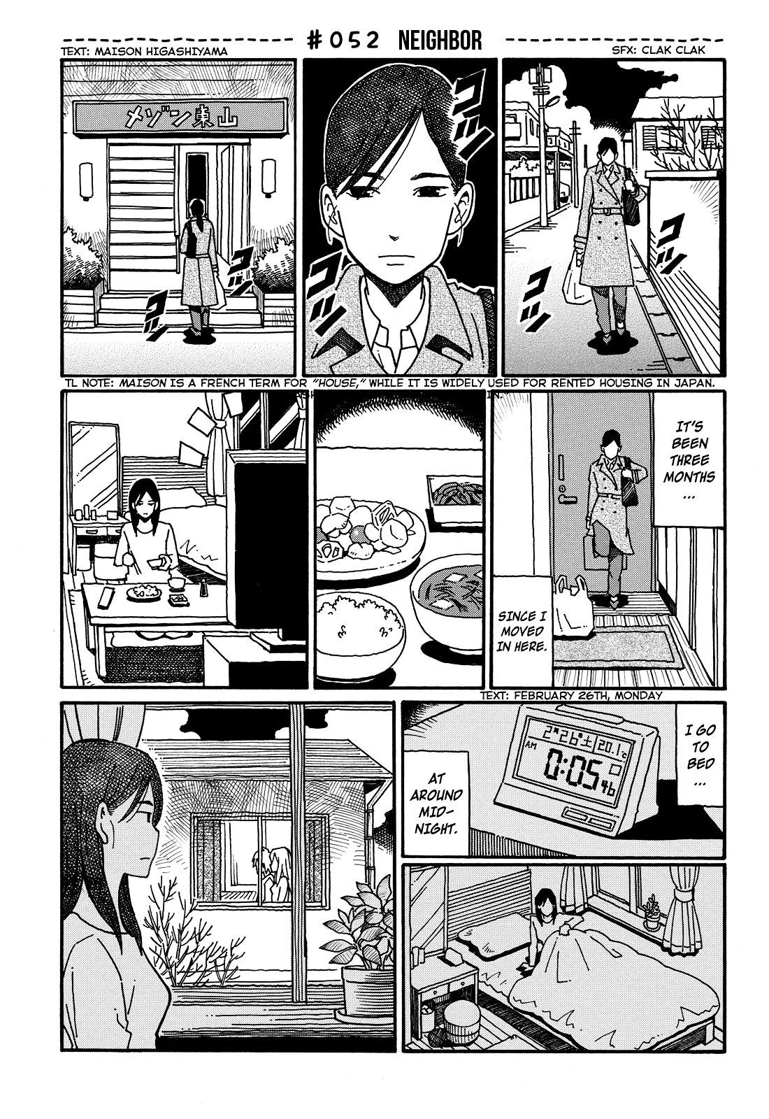 Hatarakanai Futari (The Jobless Siblings) Chapter 52 page 1 - Chapter 52 : Neighbor