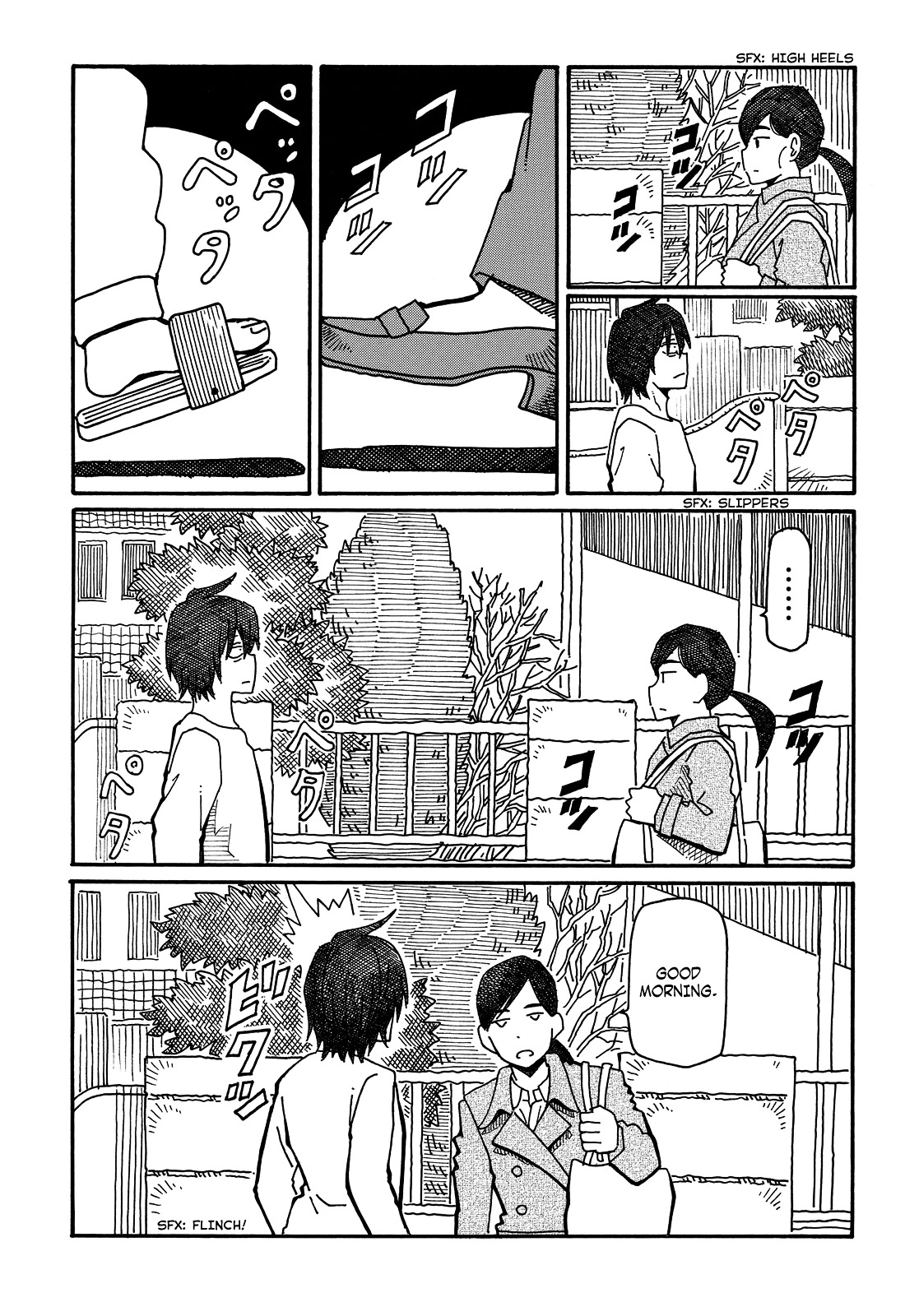 Hatarakanai Futari (The Jobless Siblings) Chapter 52 page 7 - Chapter 52 : Neighbor