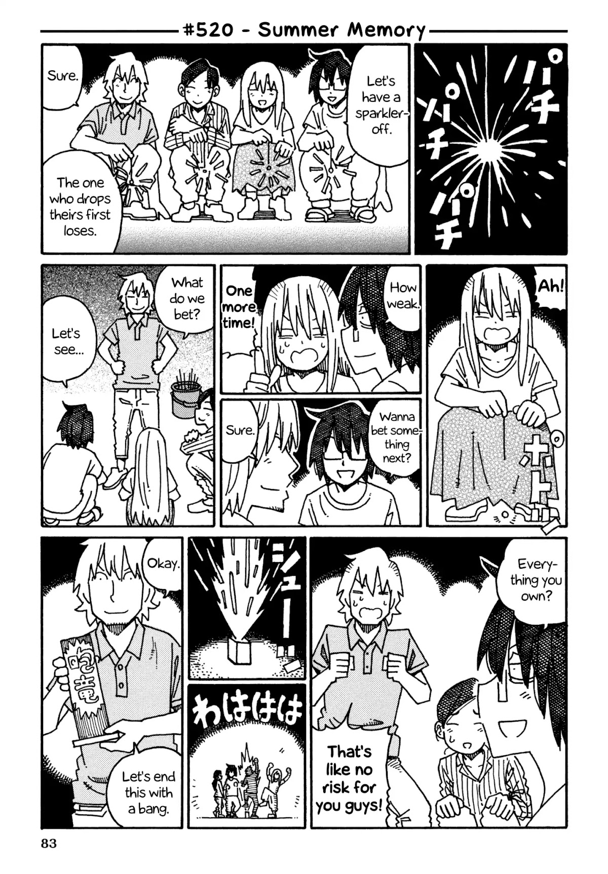 Hatarakanai Futari (The Jobless Siblings) Chapter 520 page 1 - Chapter 520: Summer Memory