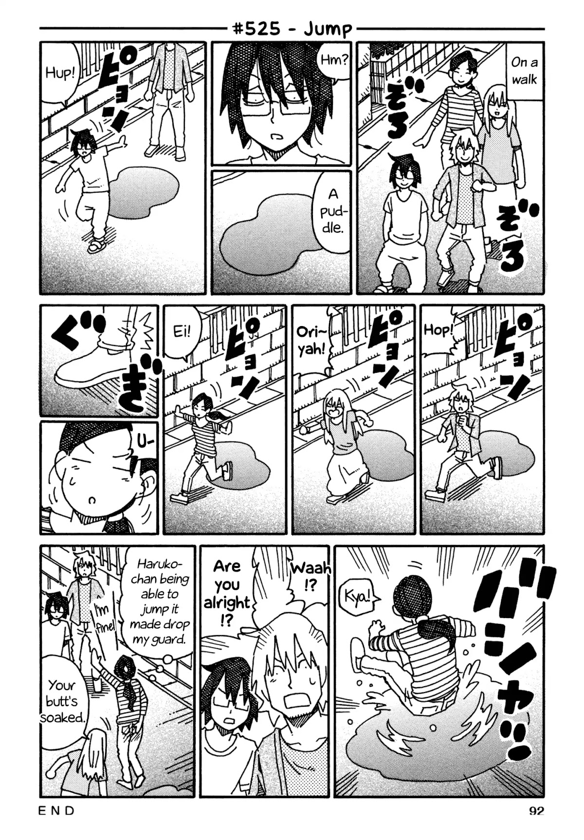 Hatarakanai Futari (The Jobless Siblings) Chapter 525 page 1 - Chapter 525: Jump