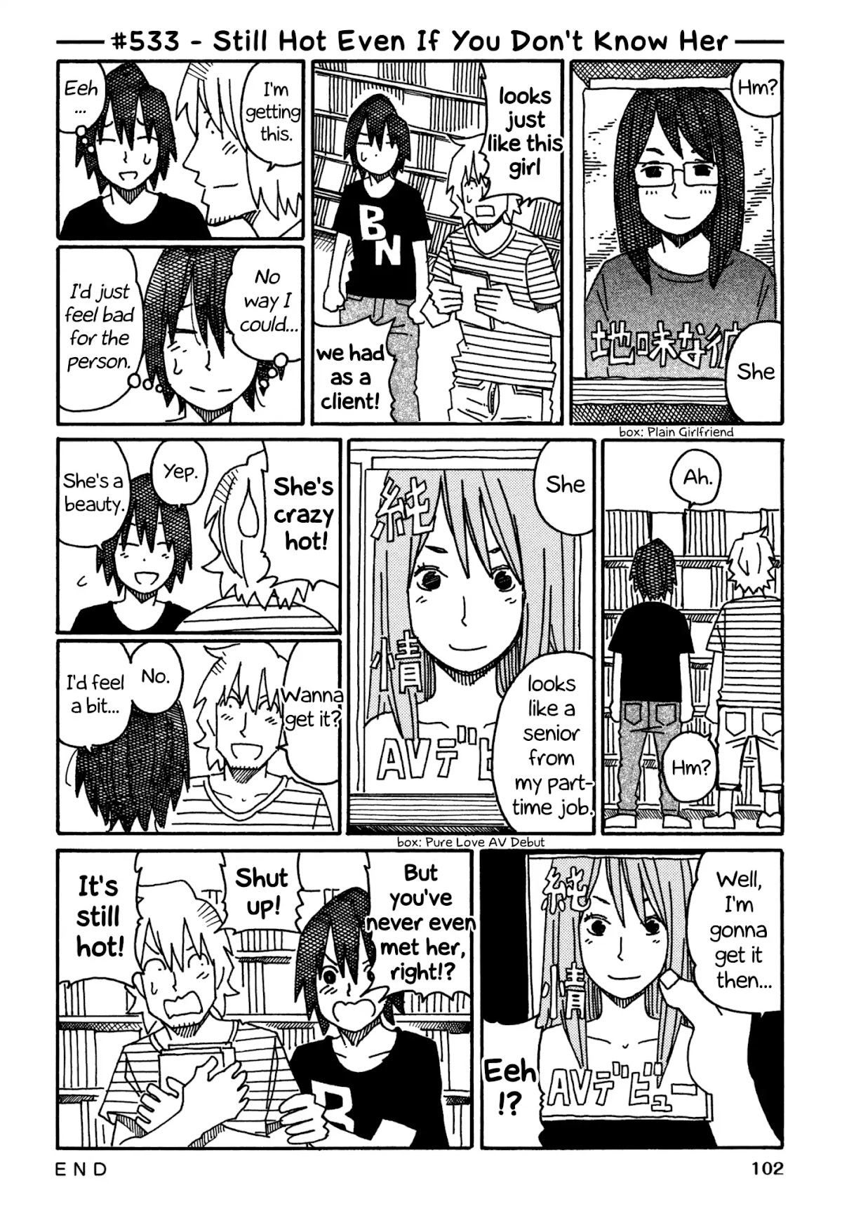 Hatarakanai Futari (The Jobless Siblings) Chapter 533 page 1 - Chapter 533: Still Hot Even If You Don't Know Her