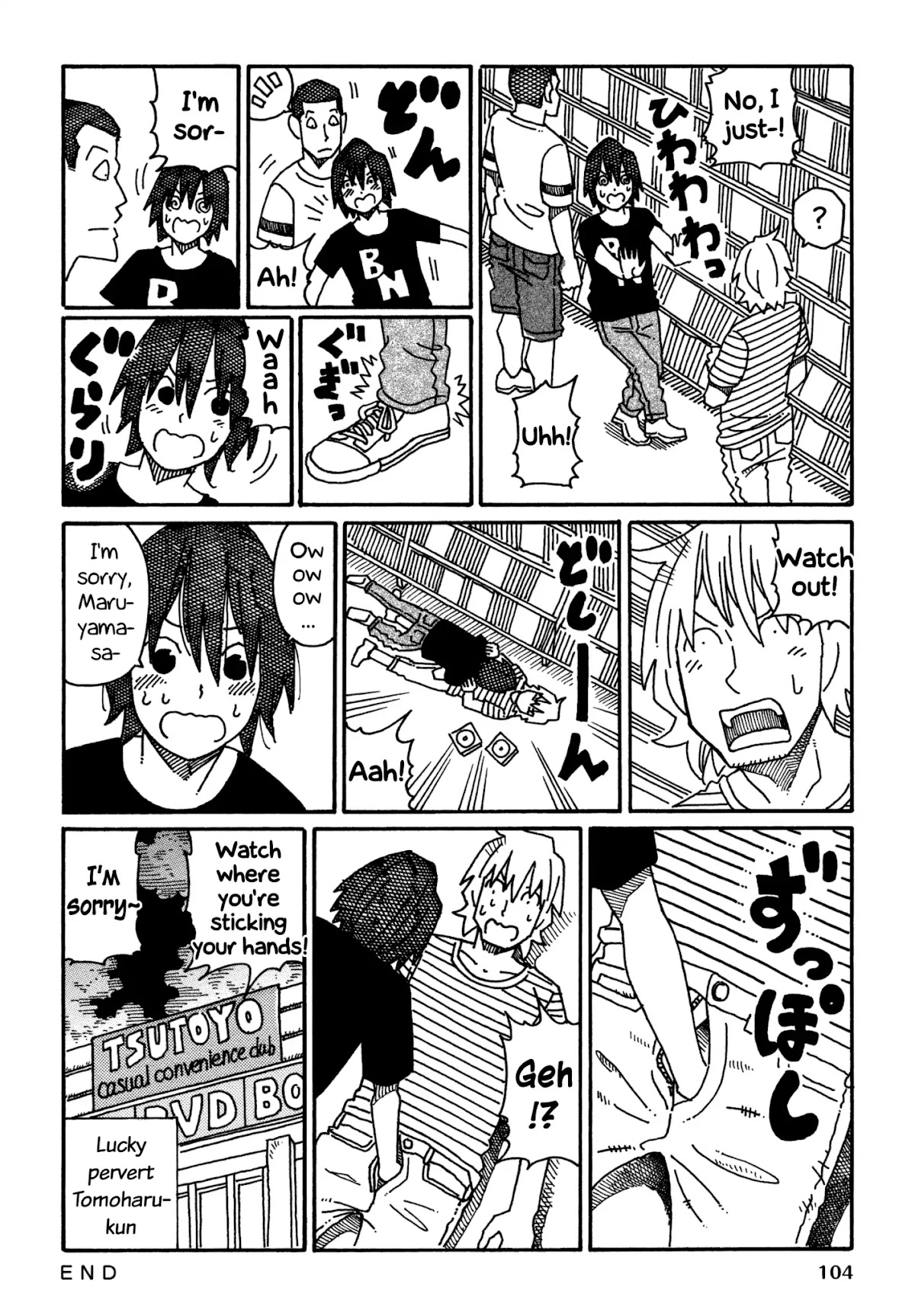 Hatarakanai Futari (The Jobless Siblings) Chapter 534 page 2 - Chapter 534: Lucky