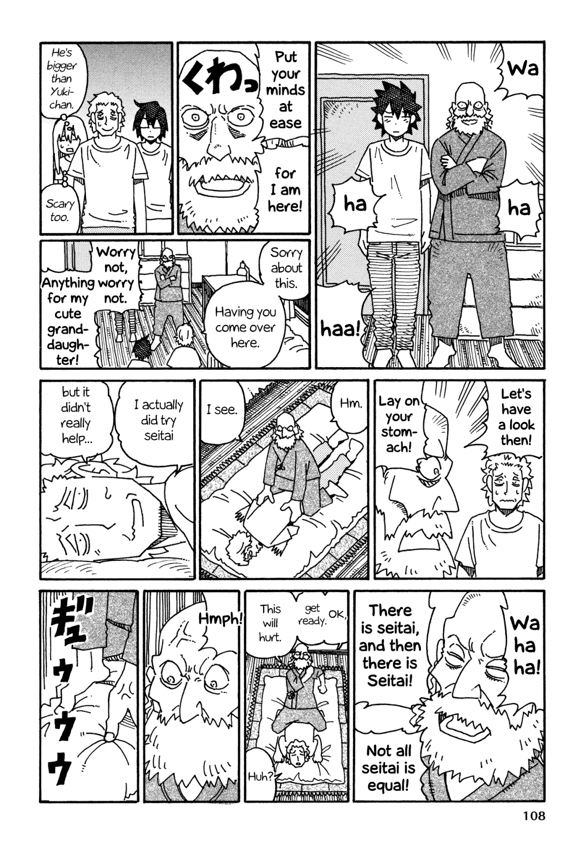 Hatarakanai Futari (The Jobless Siblings) Chapter 537 page 2 - Chapter 537: Yuki-chan's Grandpa