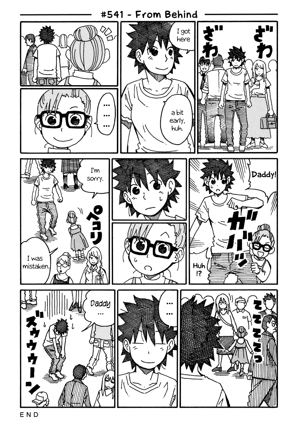 Hatarakanai Futari (The Jobless Siblings) Chapter 541 page 1 - Chapter 541: From Behind
