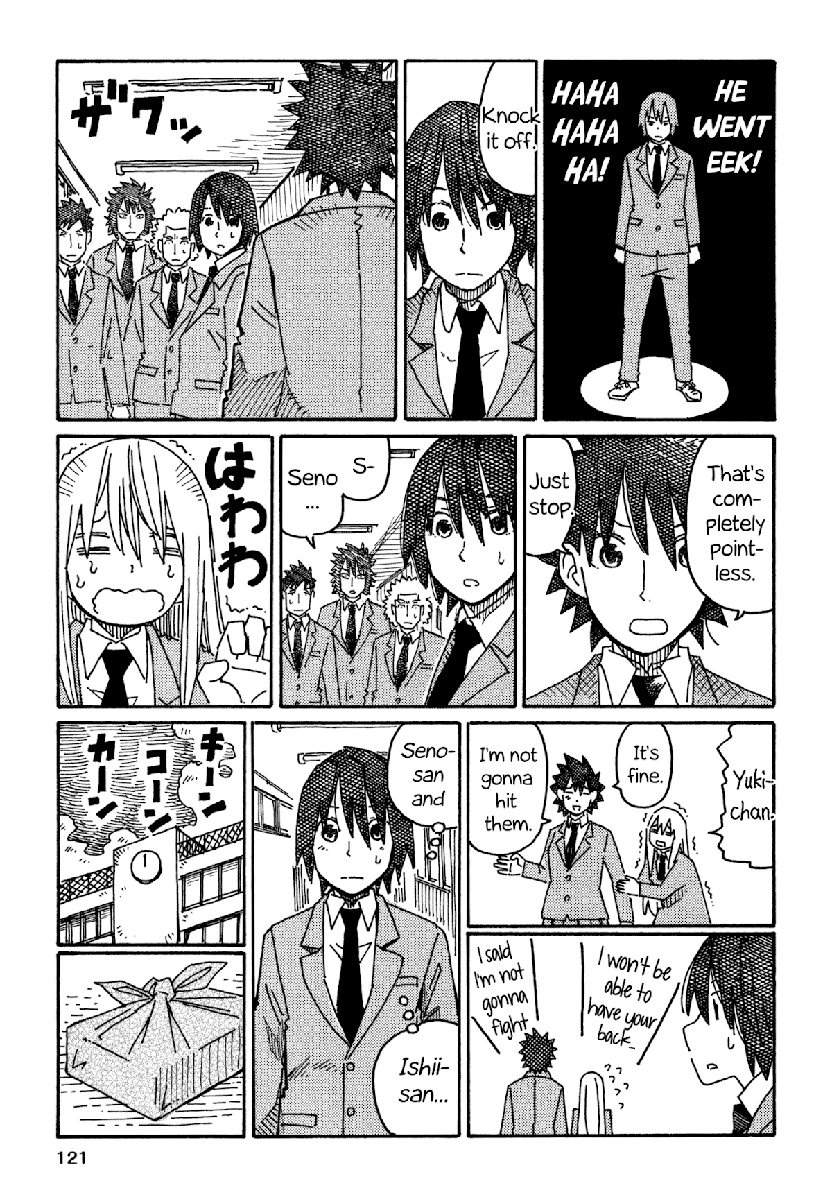 Hatarakanai Futari (The Jobless Siblings) Chapter 542.2 page 3 - Chapter 542.2: Haruko, Yuki-chan and Tomoharu-kun