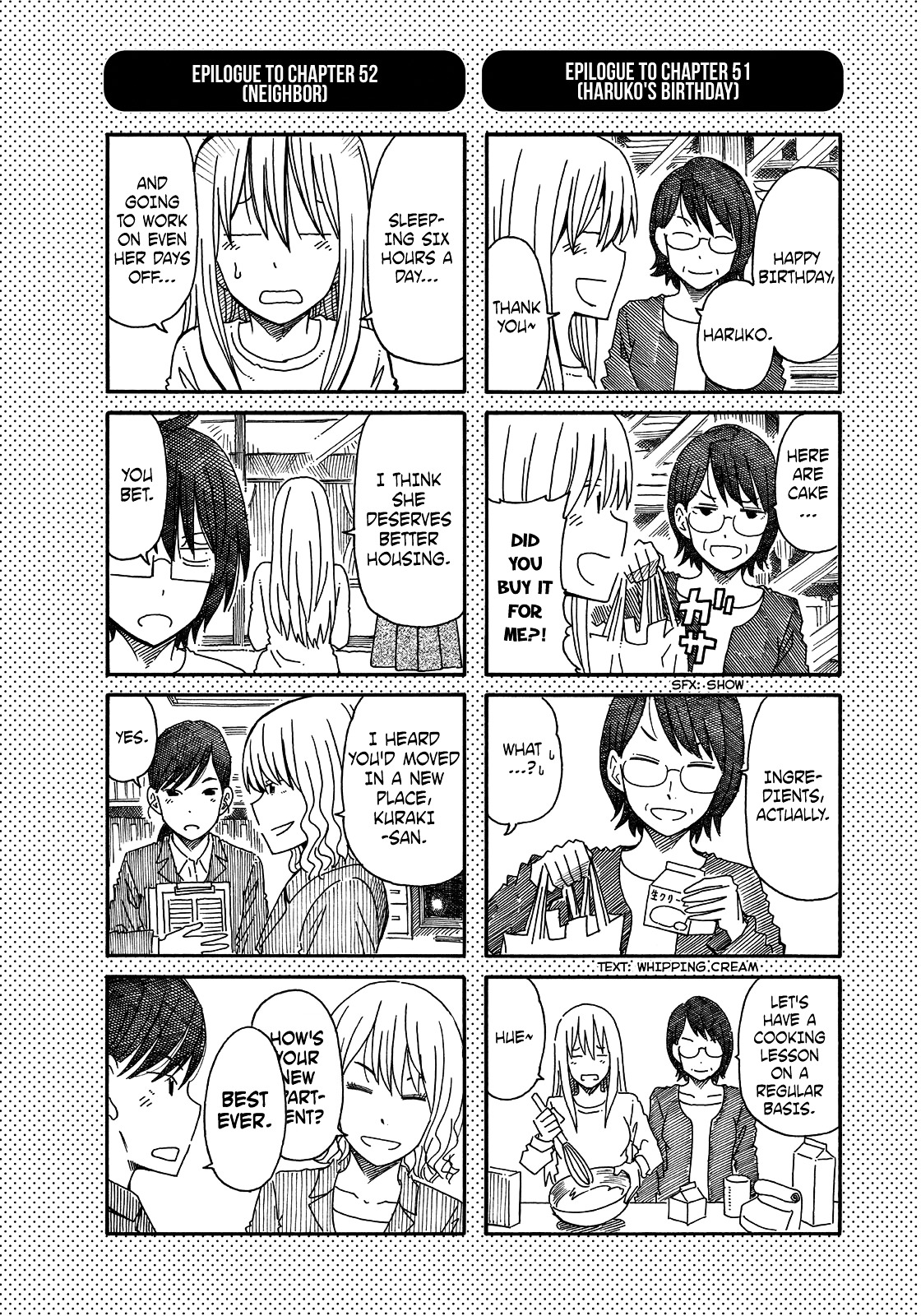 Hatarakanai Futari (The Jobless Siblings) Chapter 55 page 3 - Chapter 55 : Maruyama's Fashion
