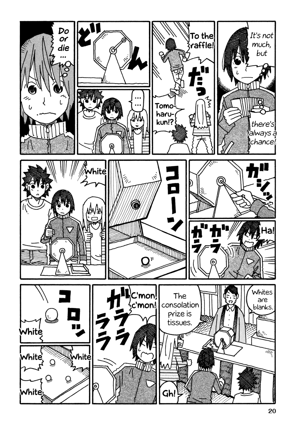 Hatarakanai Futari (The Jobless Siblings) Chapter 553 page 3 - Chapter 553: Dreaming Tomoharu-kun