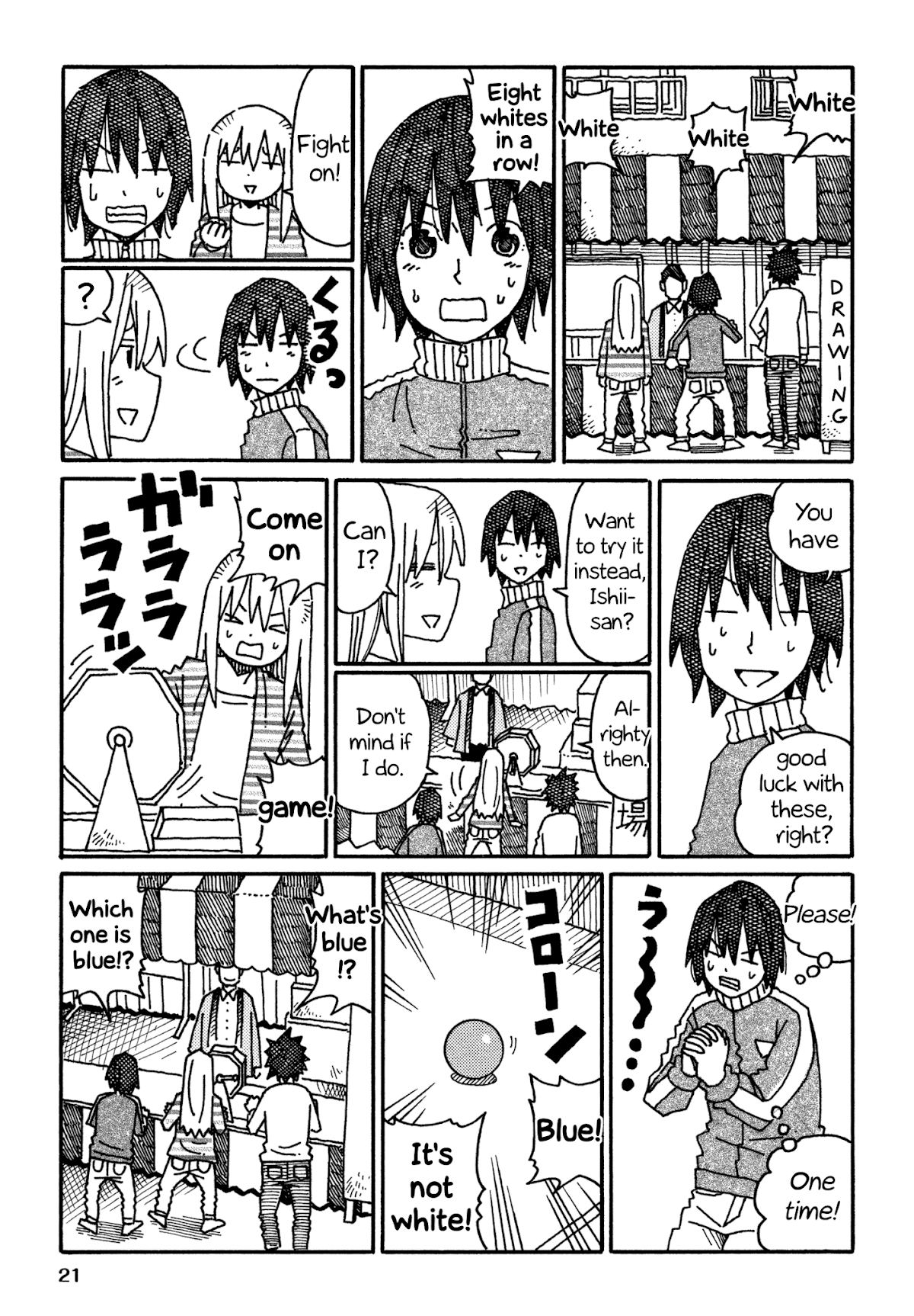 Hatarakanai Futari (The Jobless Siblings) Chapter 553 page 4 - Chapter 553: Dreaming Tomoharu-kun