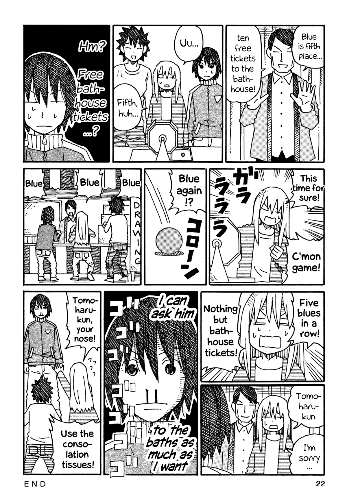 Hatarakanai Futari (The Jobless Siblings) Chapter 553 page 5 - Chapter 553: Dreaming Tomoharu-kun