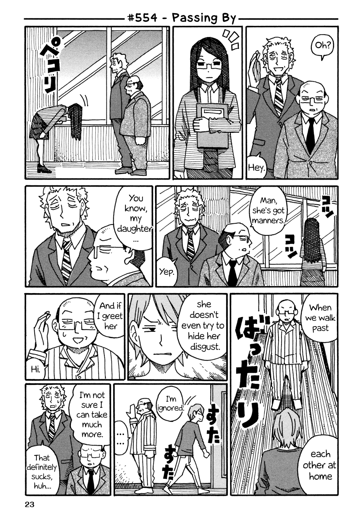 Hatarakanai Futari (The Jobless Siblings) Chapter 554 page 1 - Chapter 554: Passing By