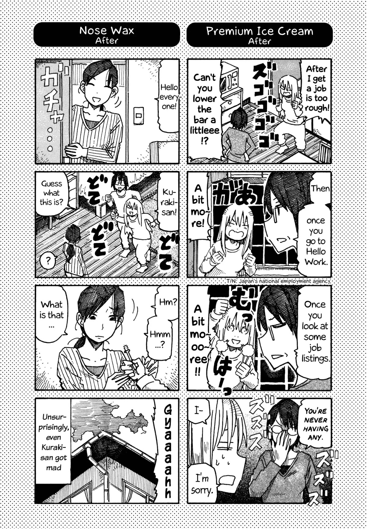 Hatarakanai Futari (The Jobless Siblings) Chapter 557.1 page 2 - Chapter 557.1: Extras