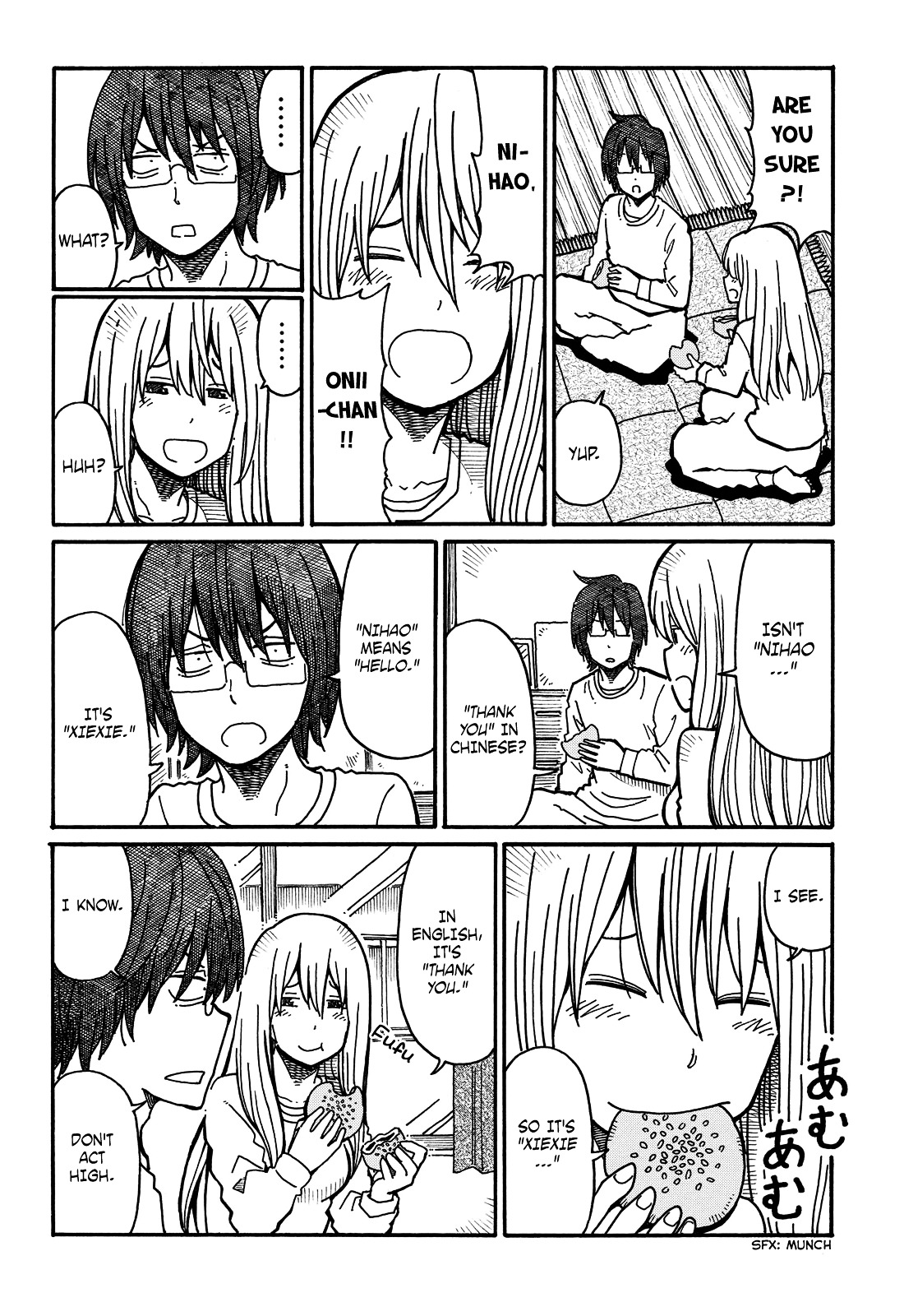 Hatarakanai Futari (The Jobless Siblings) Chapter 56 page 2 - Chapter 56 : How to Say "Thank You" in Multiple Languages