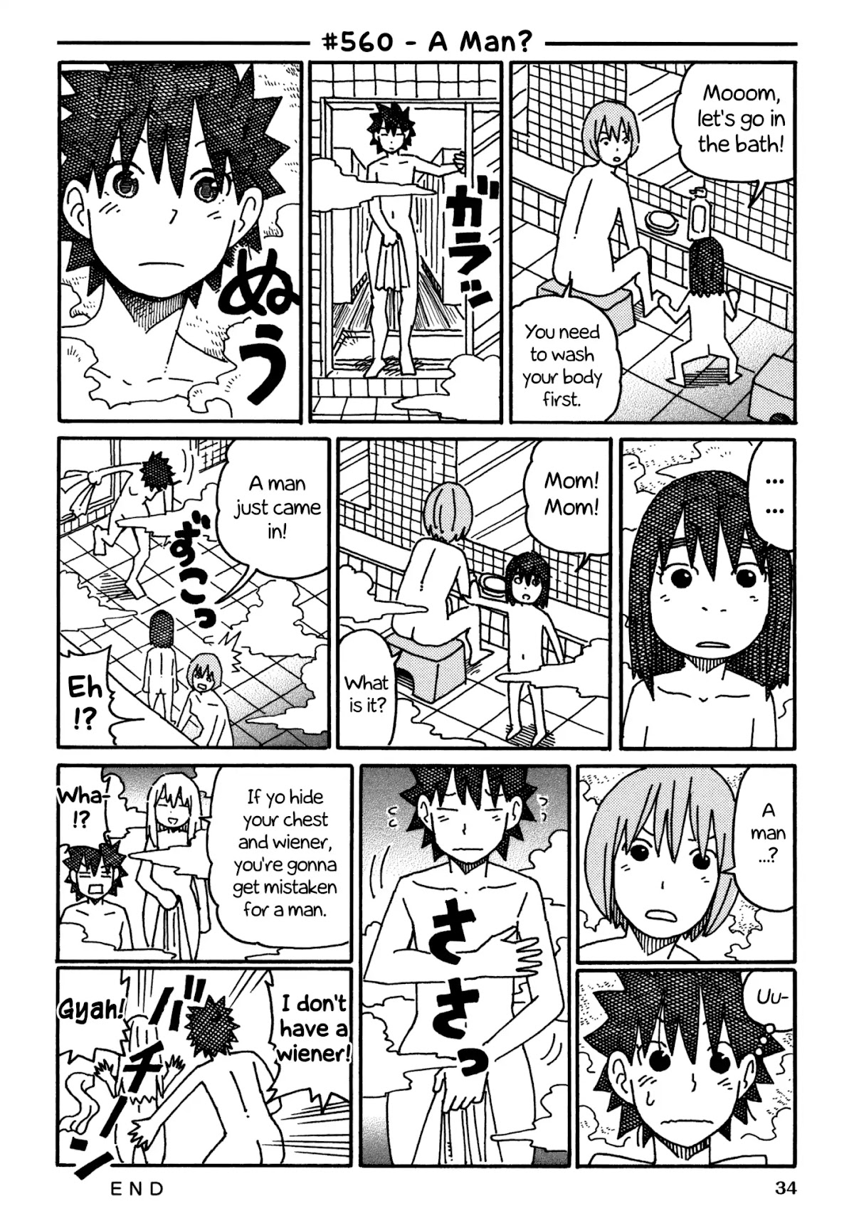 Hatarakanai Futari (The Jobless Siblings) Chapter 560 page 1 - Chapter 560: A Man?