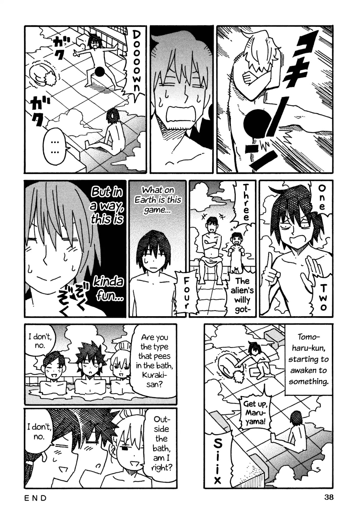 Hatarakanai Futari (The Jobless Siblings) Chapter 562 page 3 - Chapter 562: Sumachin