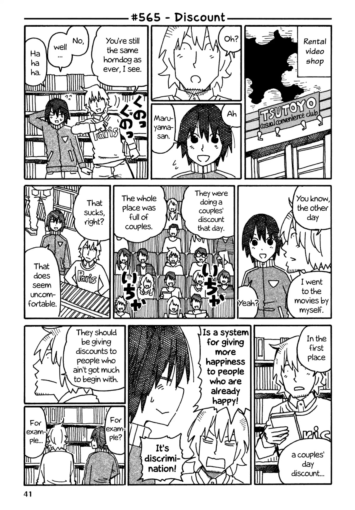 Hatarakanai Futari (The Jobless Siblings) Chapter 565 page 1 - Chapter 565: Discount