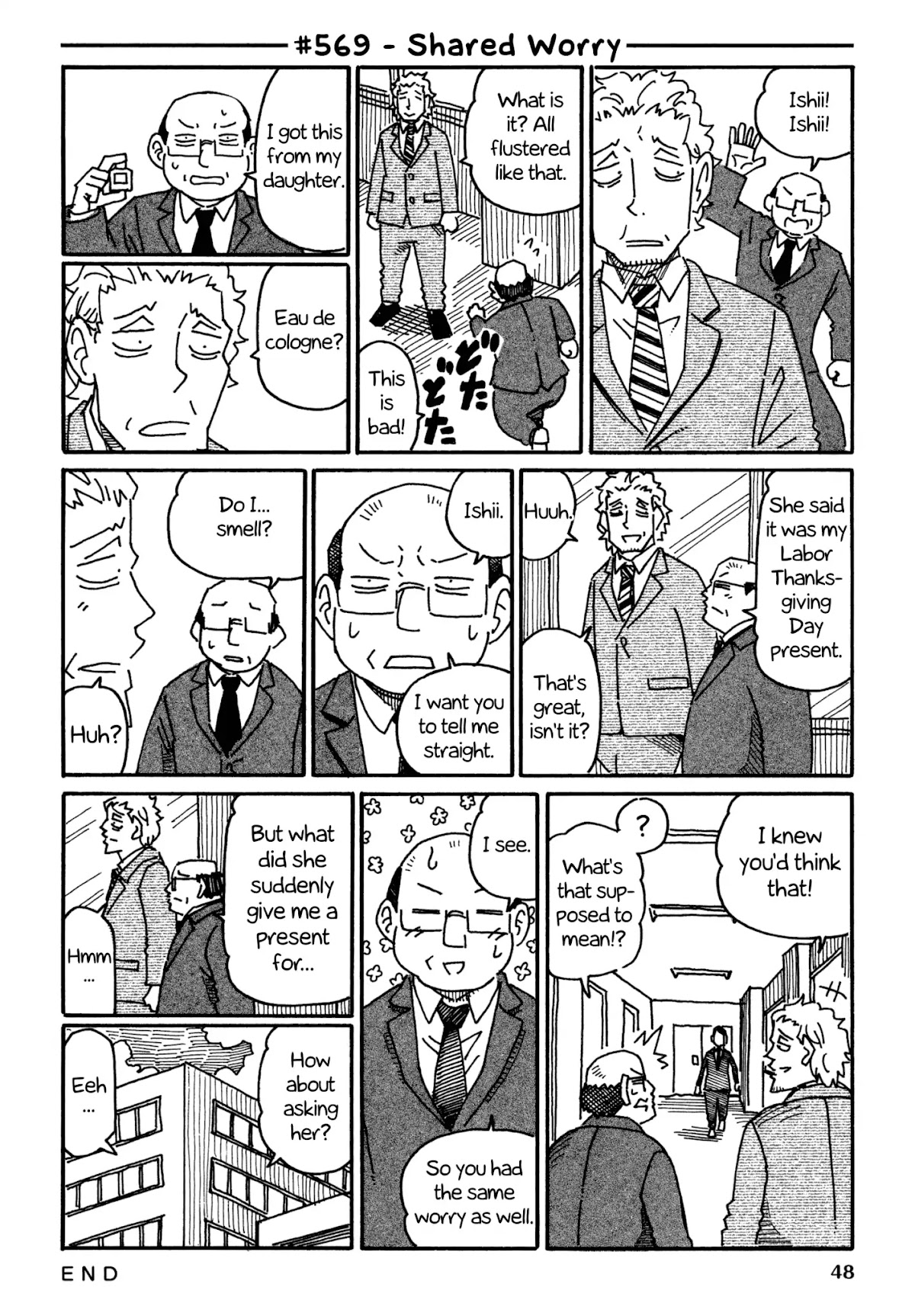 Hatarakanai Futari (The Jobless Siblings) Chapter 569 page 1 - Chapter 569: Shared Worry