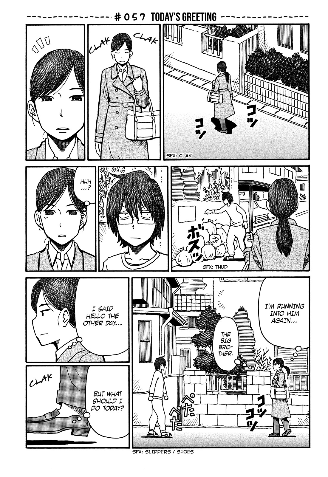 Hatarakanai Futari (The Jobless Siblings) Chapter 57 page 1 - Chapter 57 : Today's Greeting