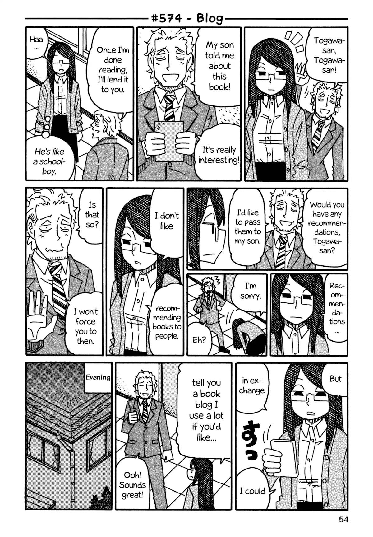Hatarakanai Futari (The Jobless Siblings) Chapter 574 page 1 - Chapter 574: Blog