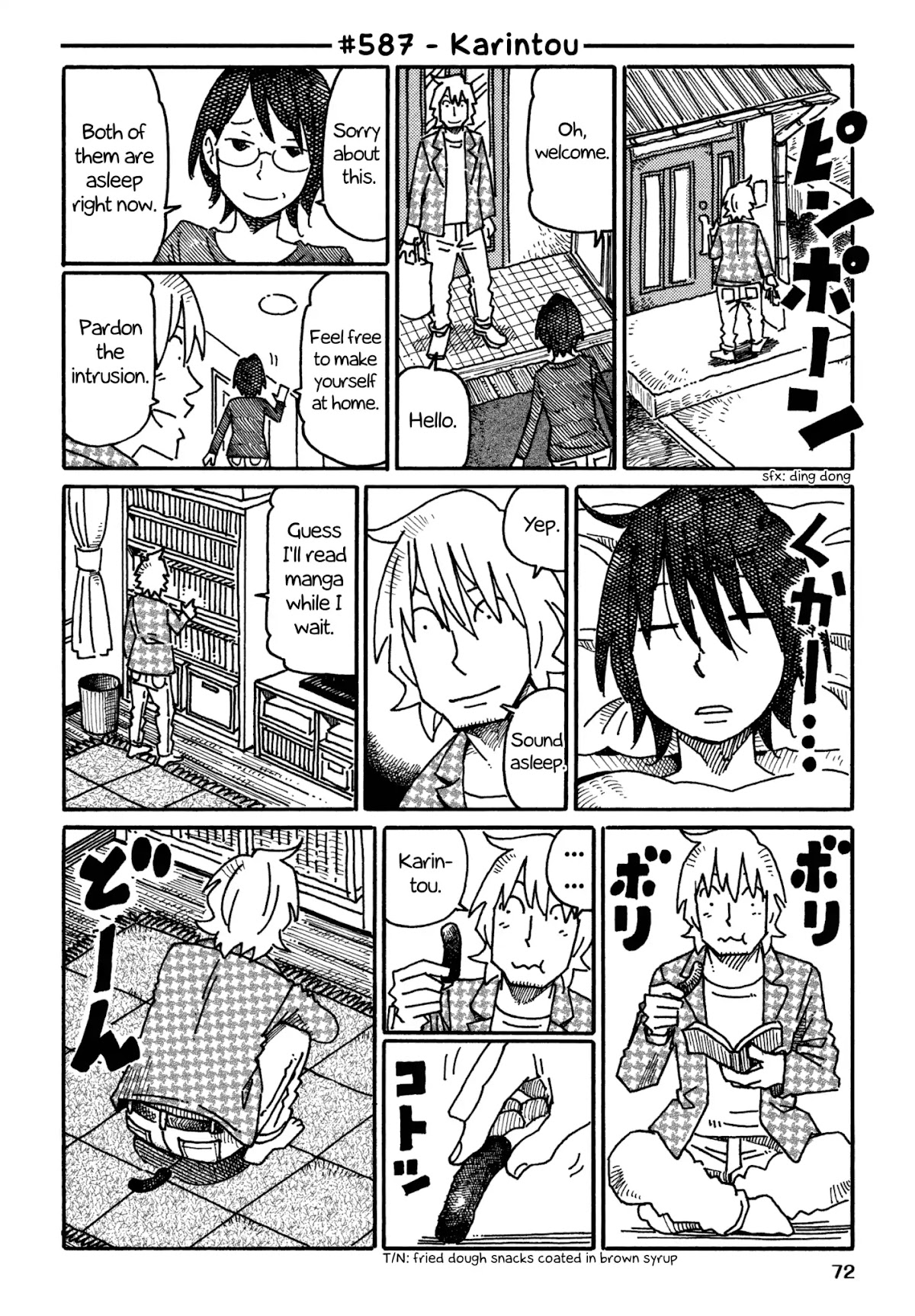 Hatarakanai Futari (The Jobless Siblings) Chapter 587 page 1 - Chapter 587: Karintou